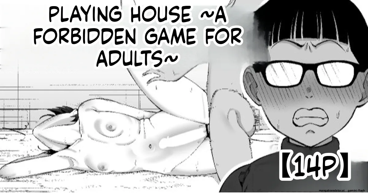 Playing House ~Adult Games You Shouldn't Play~ Chapter 1 - page 1