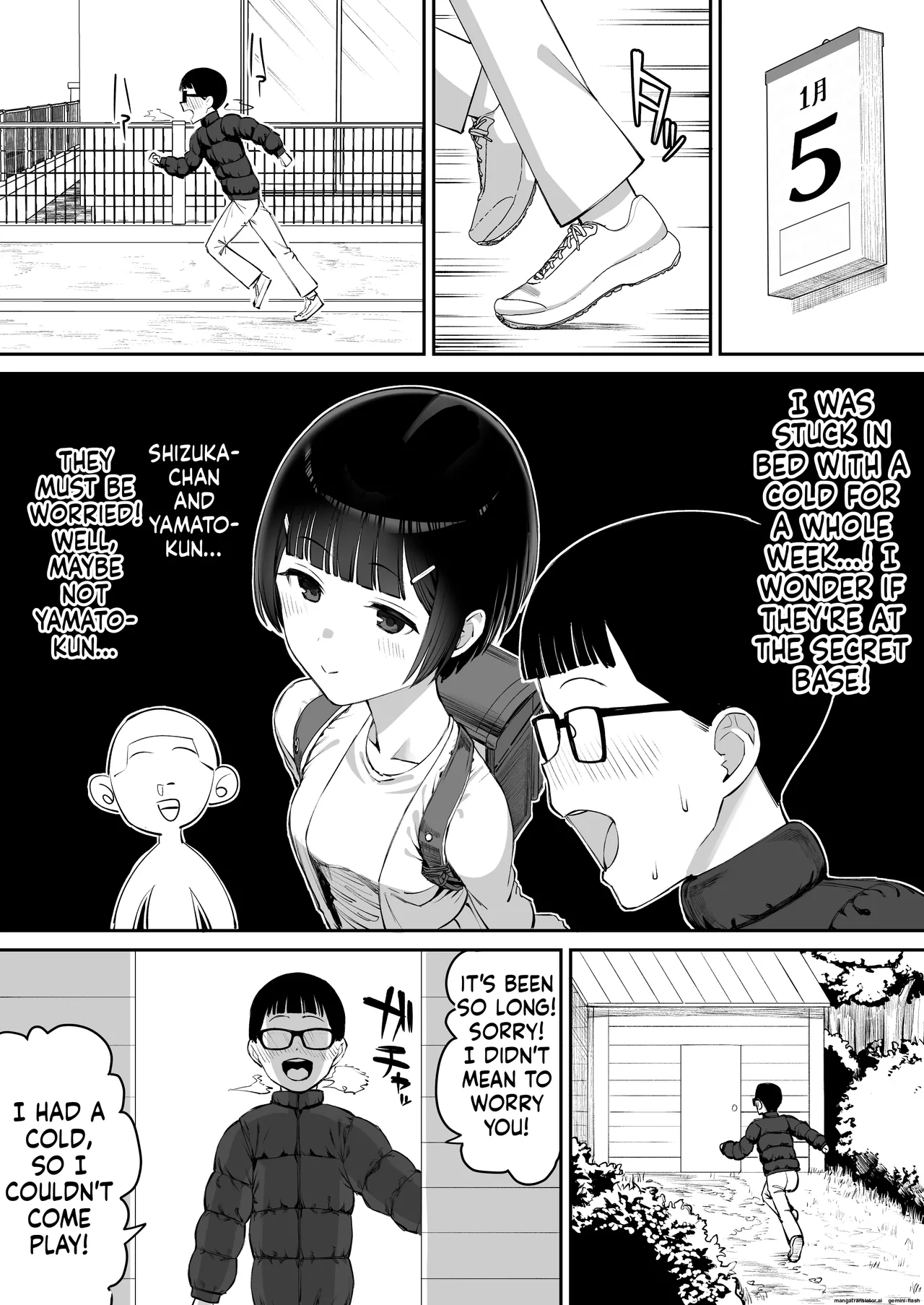 Playing House ~Adult Games You Shouldn't Play~ Chapter 1 - page 2