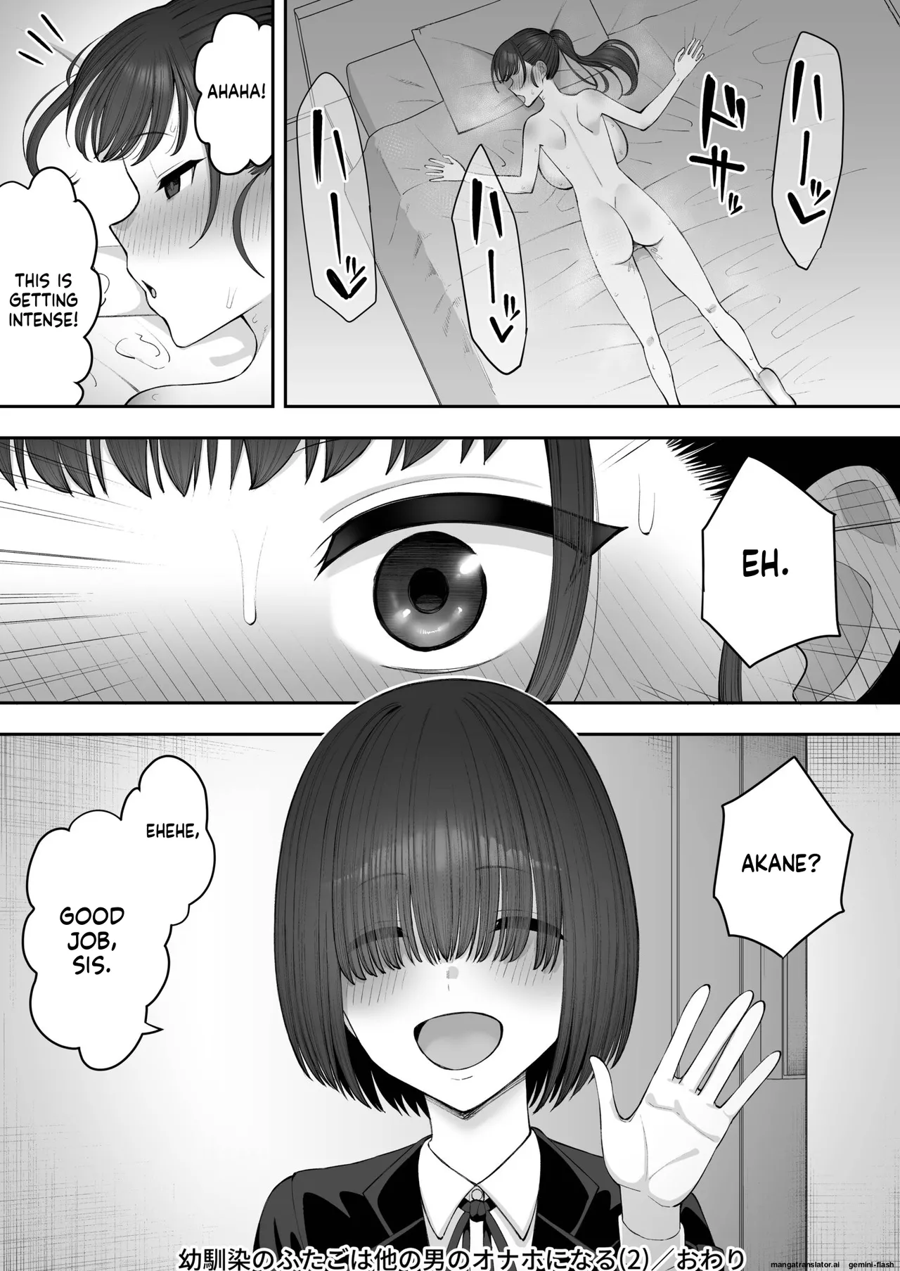 My Childhood Friend Twins Become Another Man’s Onahole 1-3 Chapter 1 - page 51