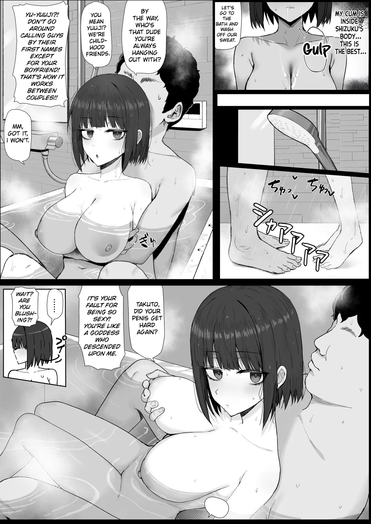 Muhyoujou Osananajimi ga Kimo Ota ni Ubawarete Love Love Berochuu Ecchi Shiteita Chapter 1 - page 19