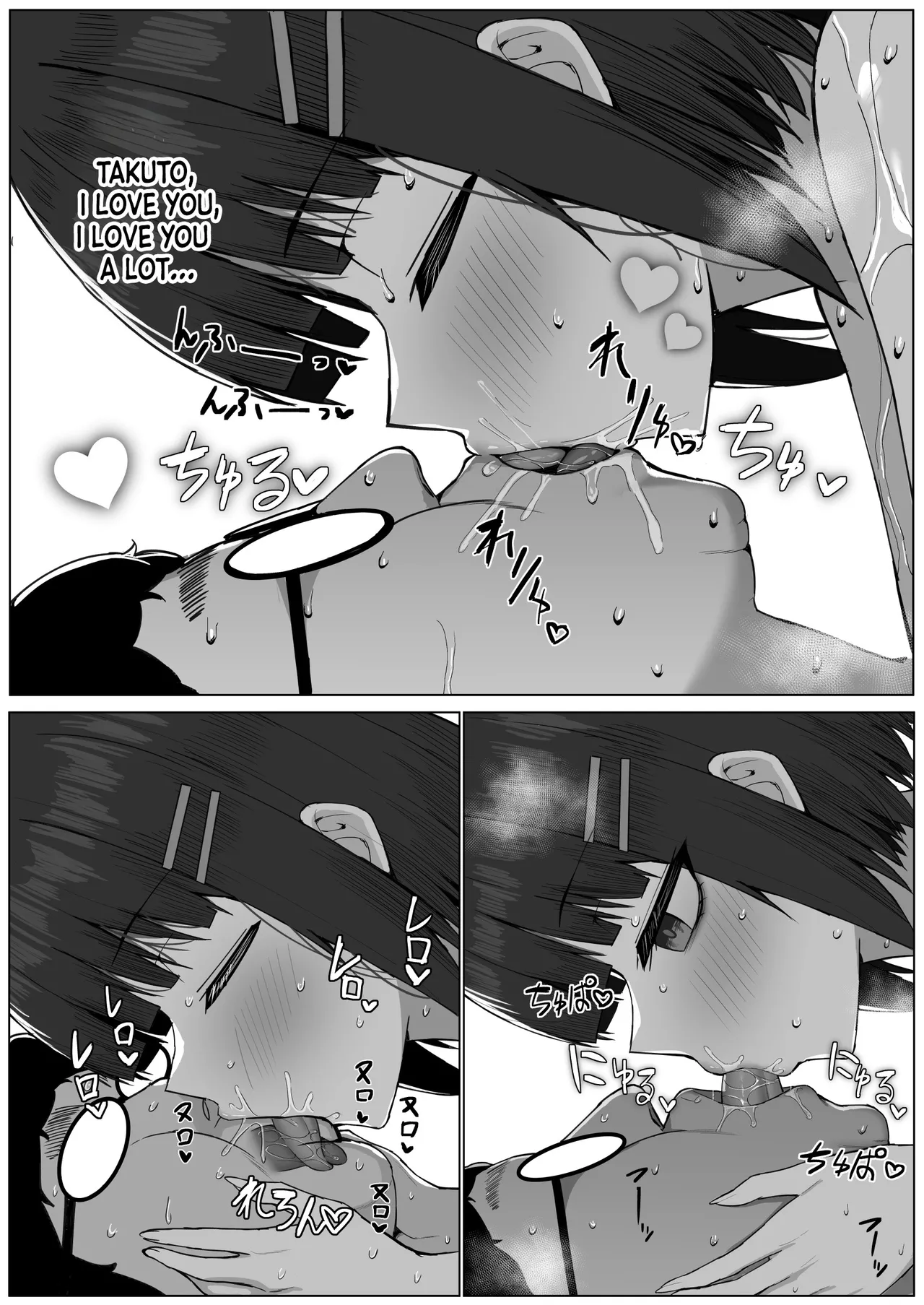 Muhyoujou Osananajimi ga Kimo Ota ni Ubawarete Love Love Berochuu Ecchi Shiteita Chapter 1 - page 42
