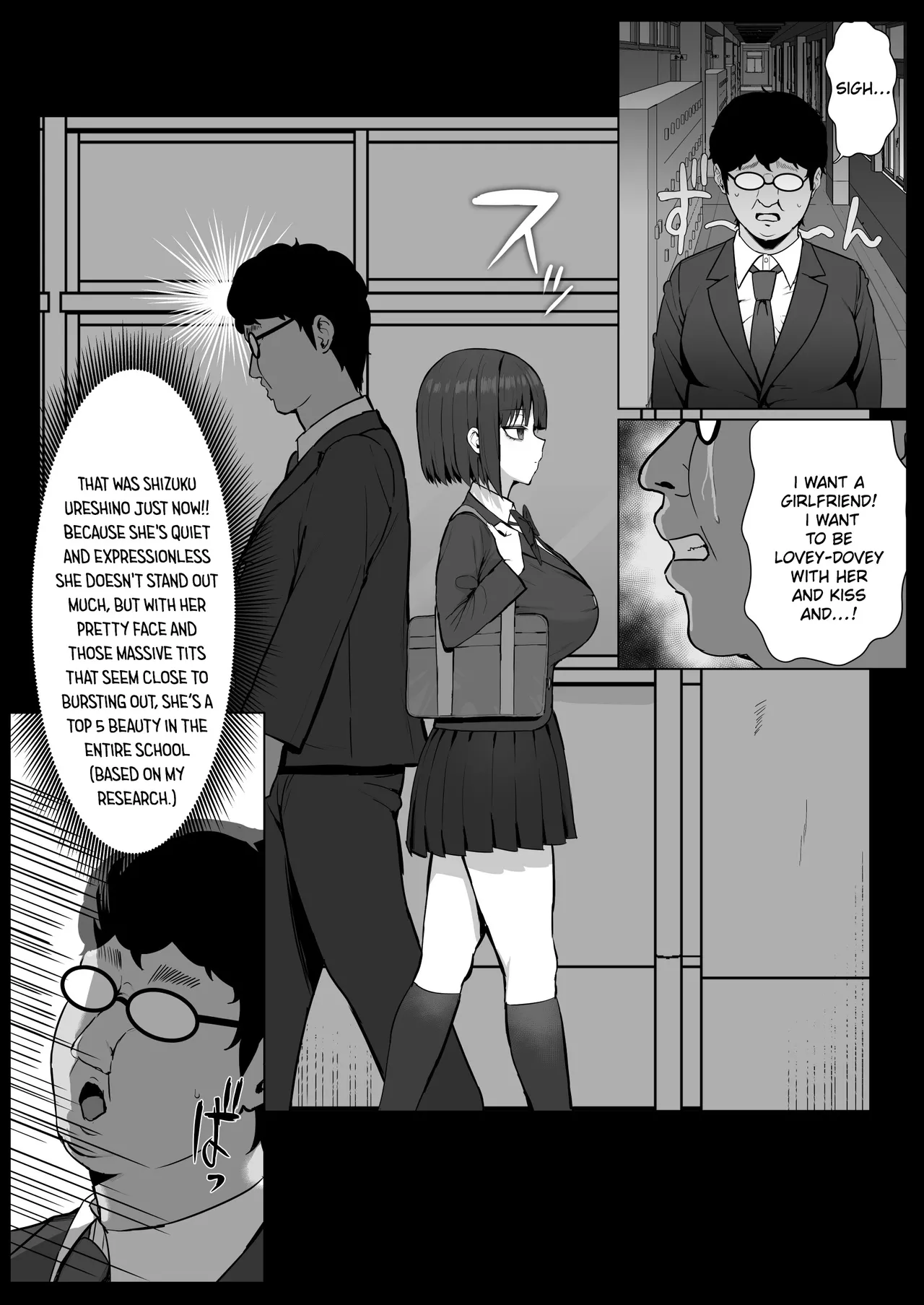 Muhyoujou Osananajimi ga Kimo Ota ni Ubawarete Love Love Berochuu Ecchi Shiteita Chapter 1 - page 6