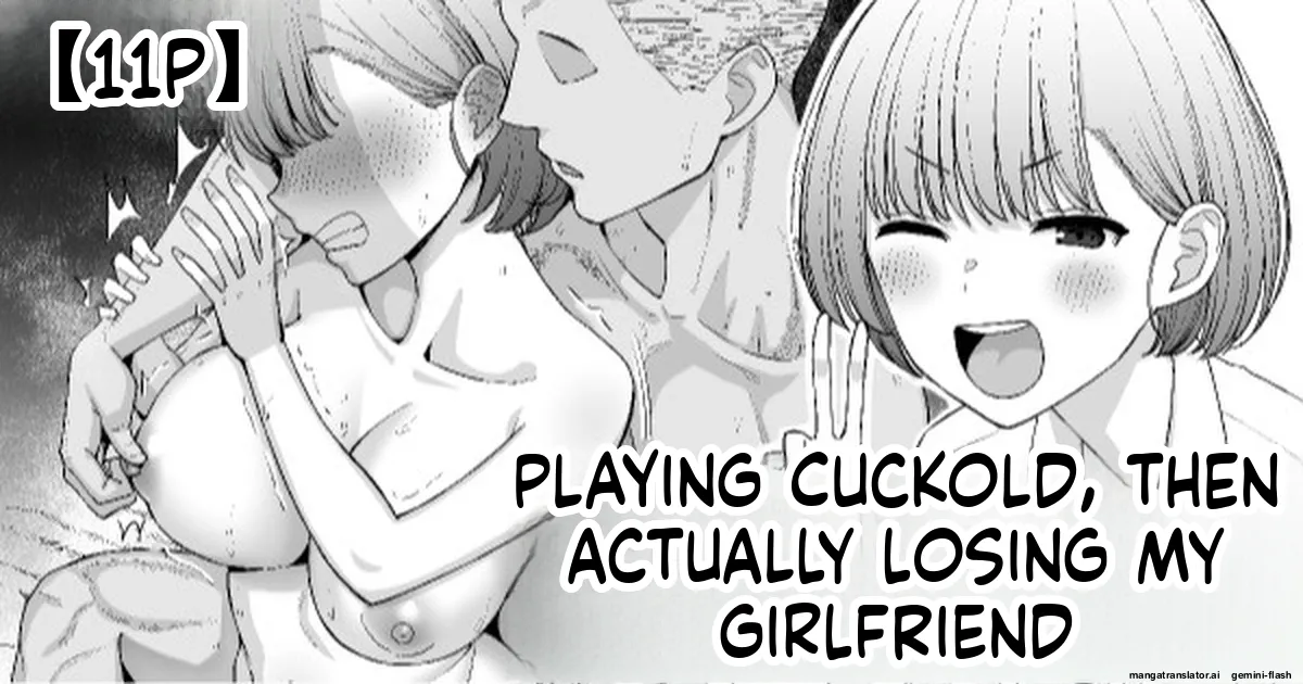 Netorare Gokko, Nochi Netorareru Kanojo Chapter 1 - page 1