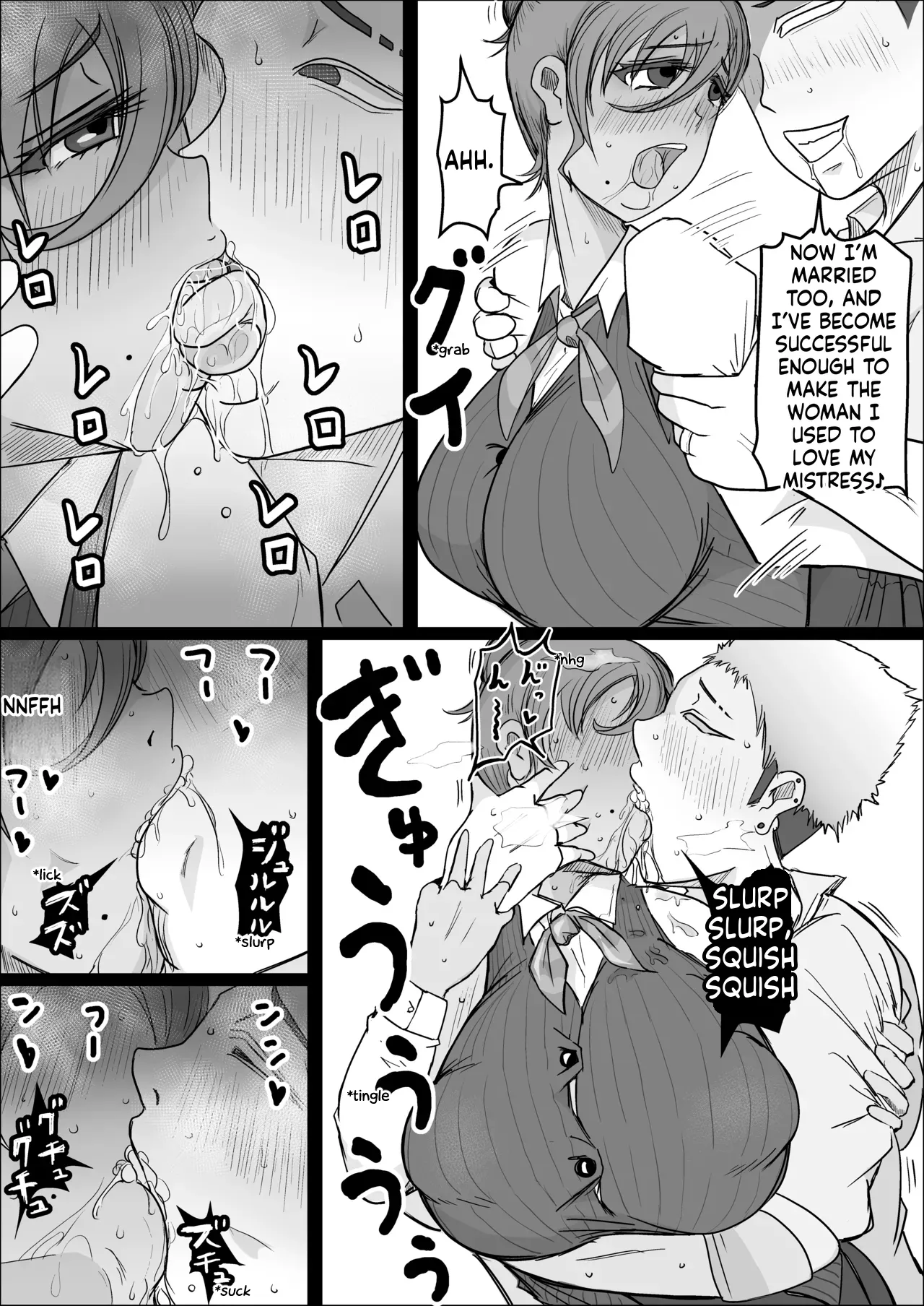 Night Shift at the Factory - A sexy Woman can't be kept all to yourself - by hitoshiyura3 Chapter 1 - page 15