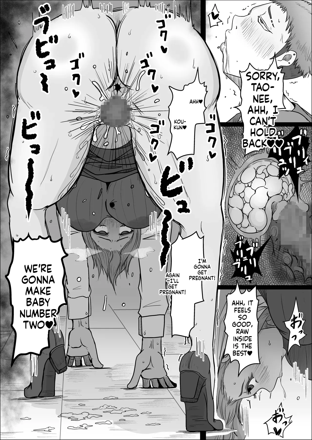 Night Shift at the Factory - A sexy Woman can't be kept all to yourself - by hitoshiyura3 Chapter 1 - page 17