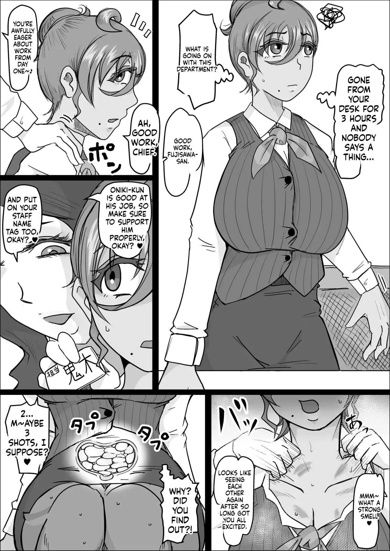 Night Shift at the Factory - A sexy Woman can't be kept all to yourself - by hitoshiyura3 Chapter 1 - page 19