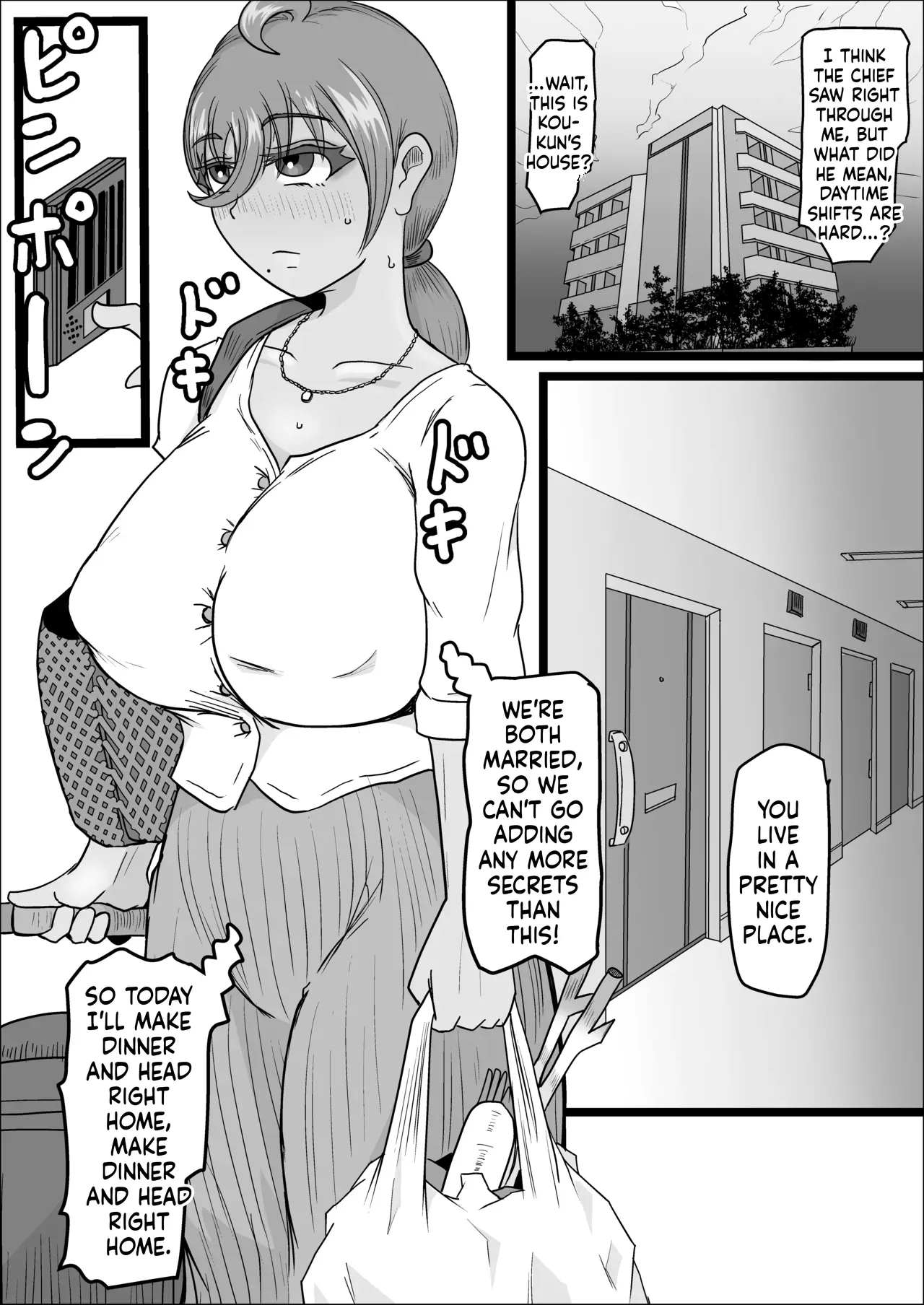 Night Shift at the Factory - A sexy Woman can't be kept all to yourself - by hitoshiyura3 Chapter 1 - page 22