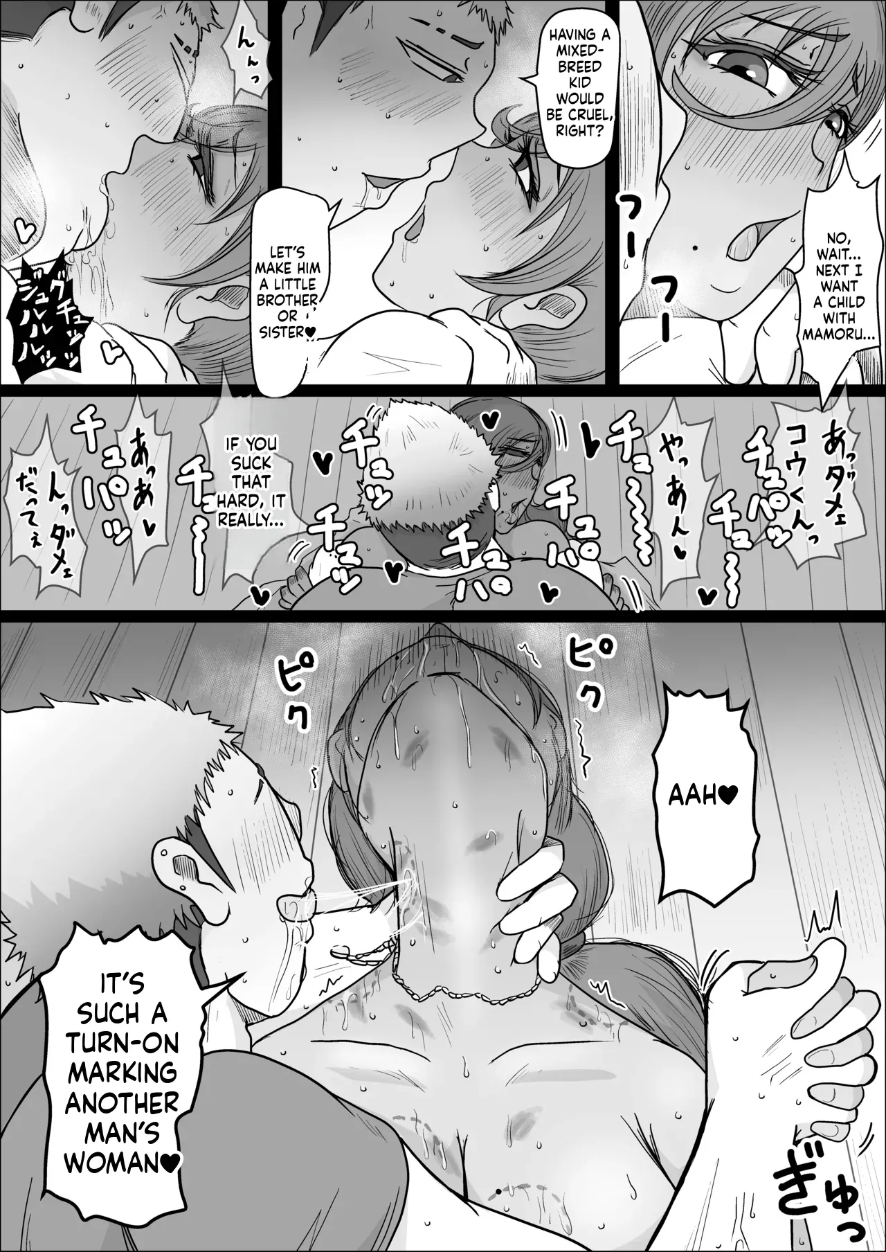 Night Shift at the Factory - A sexy Woman can't be kept all to yourself - by hitoshiyura3 Chapter 1 - page 24