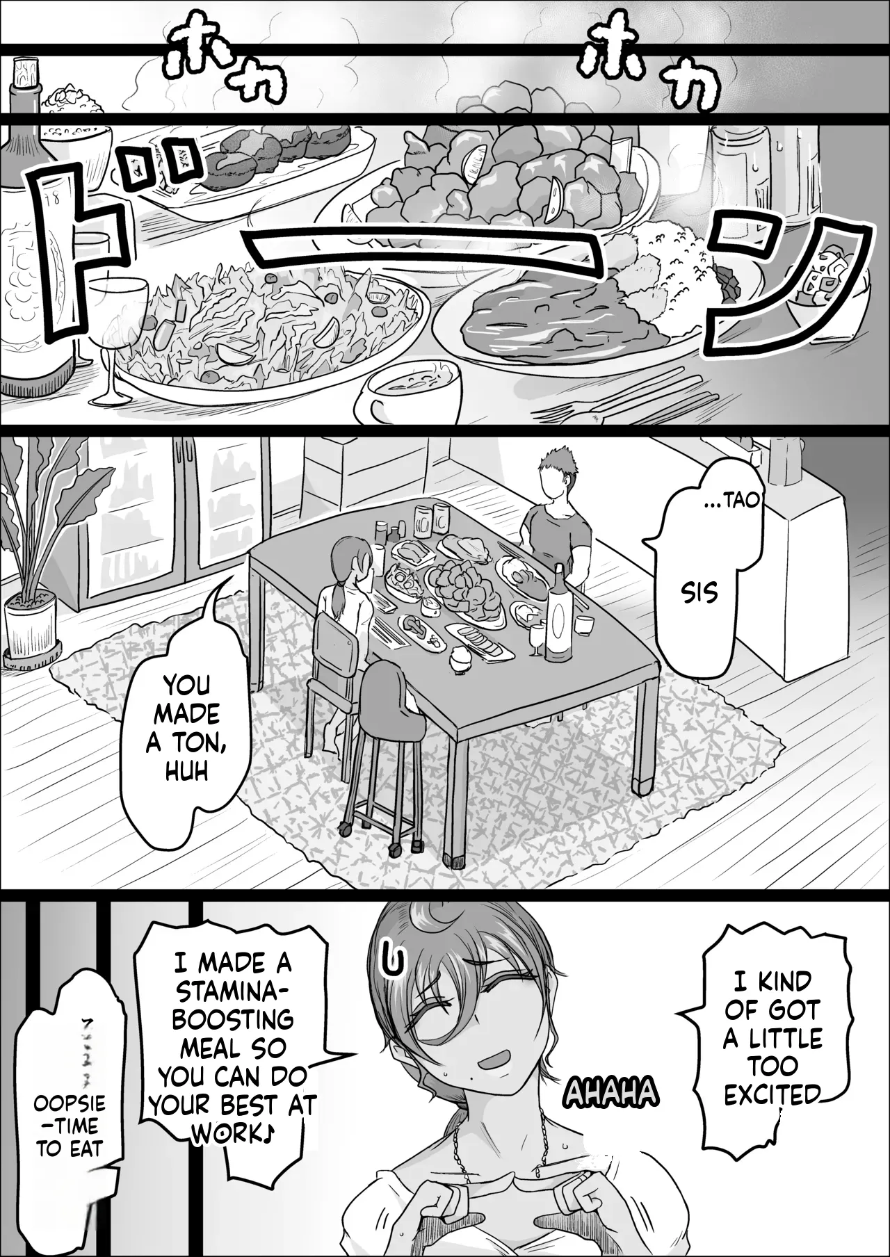 Night Shift at the Factory - A sexy Woman can't be kept all to yourself - by hitoshiyura3 Chapter 1 - page 27