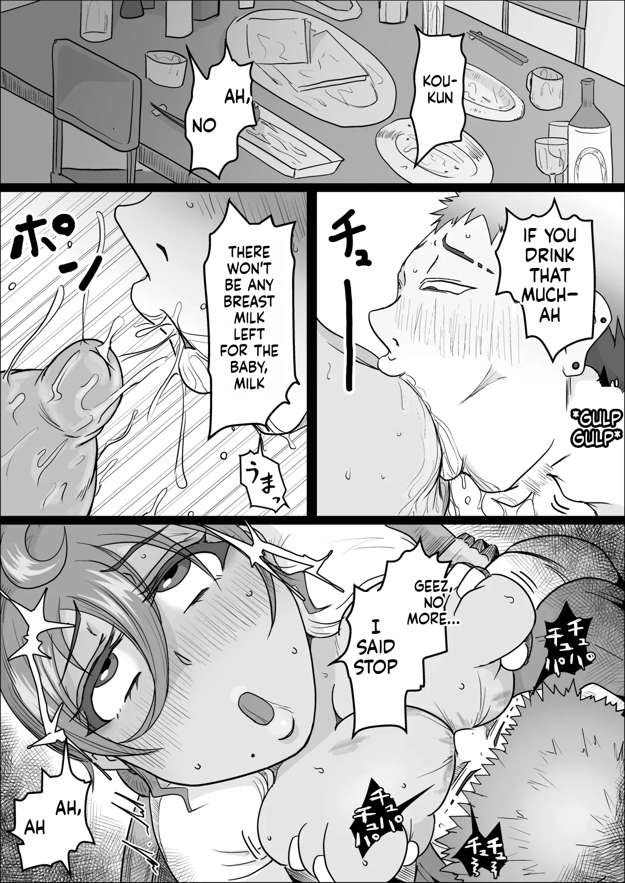 Night Shift at the Factory - A sexy Woman can't be kept all to yourself - by hitoshiyura3 Chapter 1 - page 28