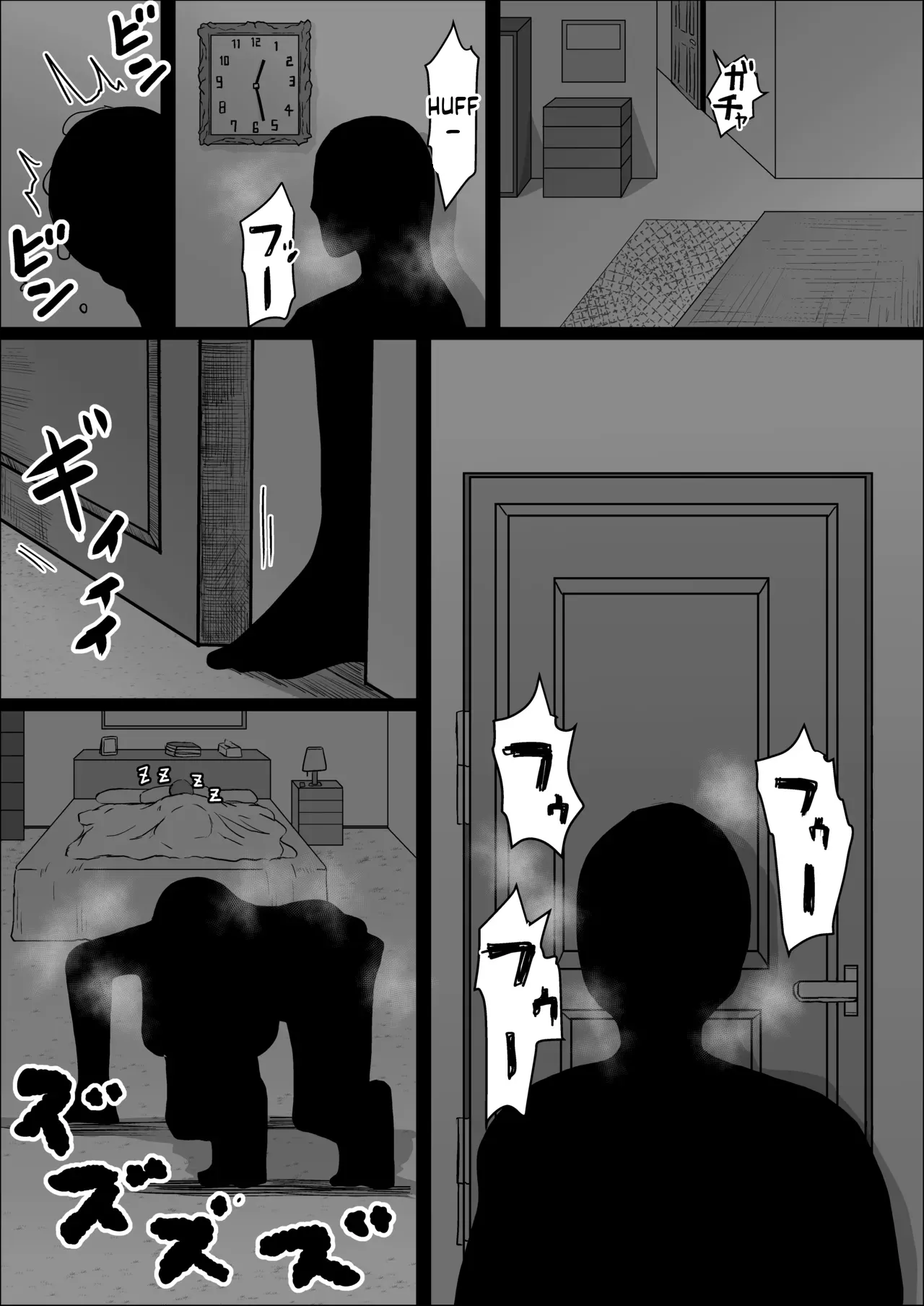 Night Shift at the Factory - A sexy Woman can't be kept all to yourself - by hitoshiyura3 Chapter 1 - page 31