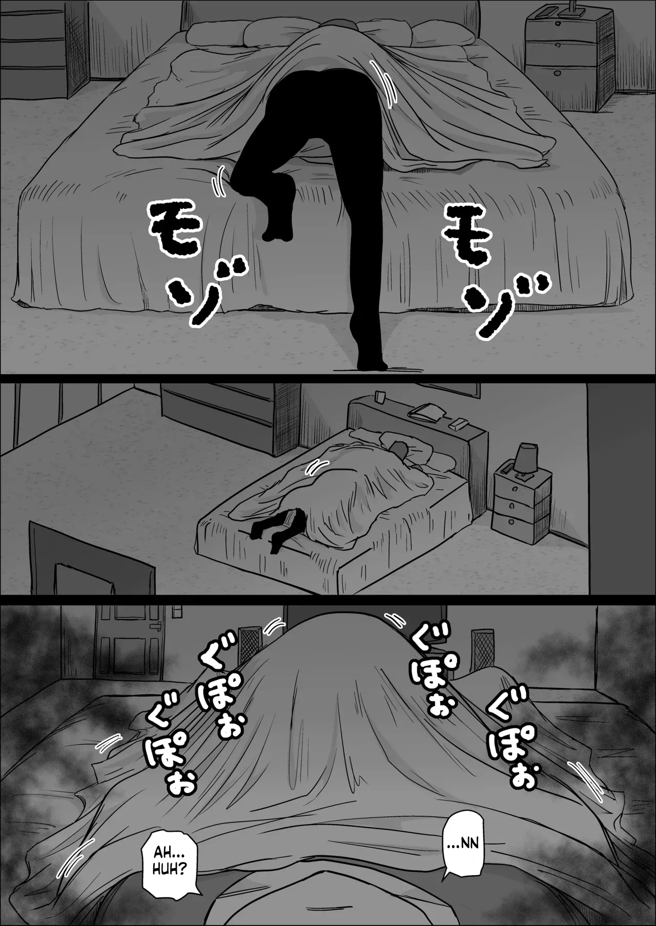 Night Shift at the Factory - A sexy Woman can't be kept all to yourself - by hitoshiyura3 Chapter 1 - page 32