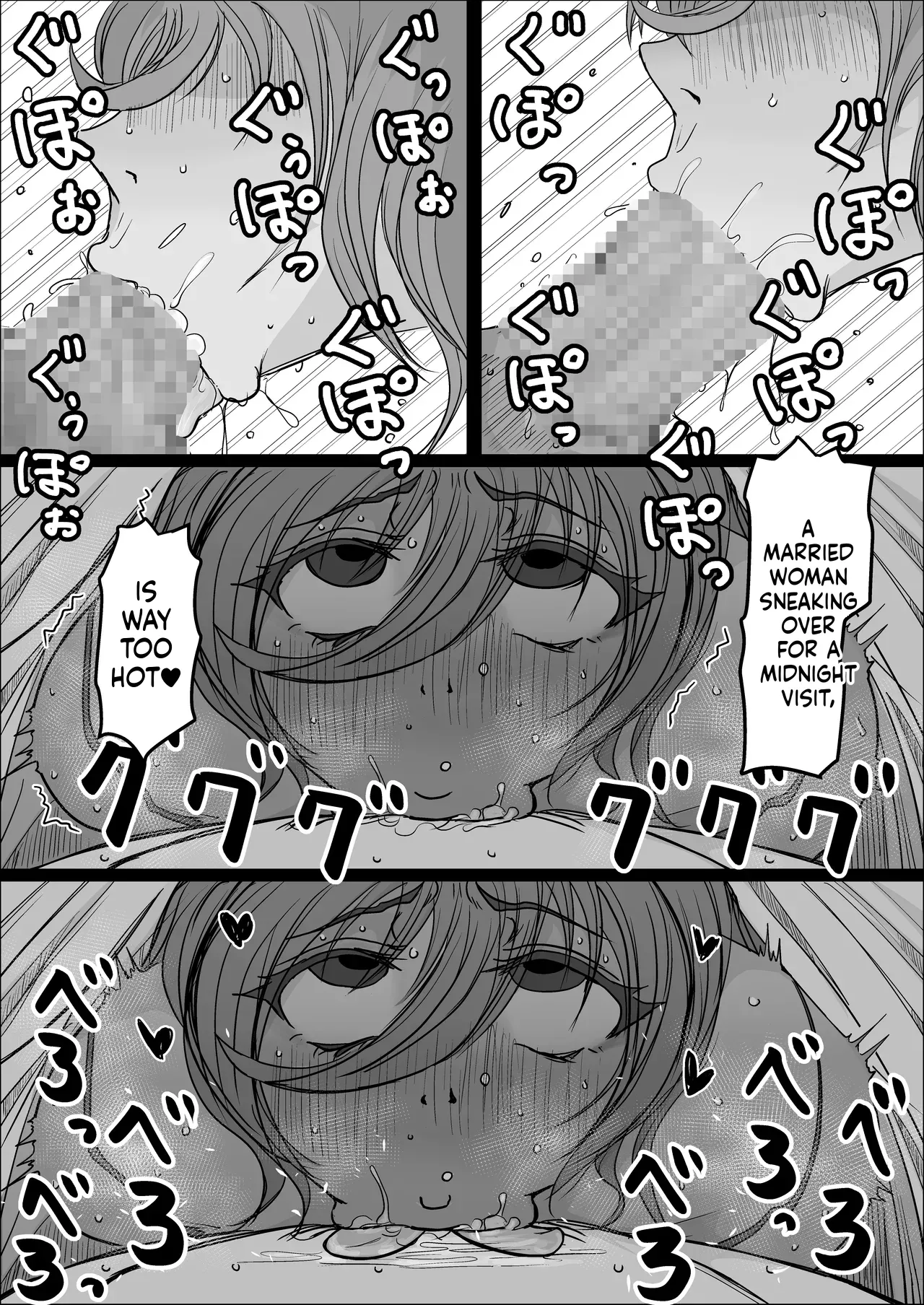 Night Shift at the Factory - A sexy Woman can't be kept all to yourself - by hitoshiyura3 Chapter 1 - page 34