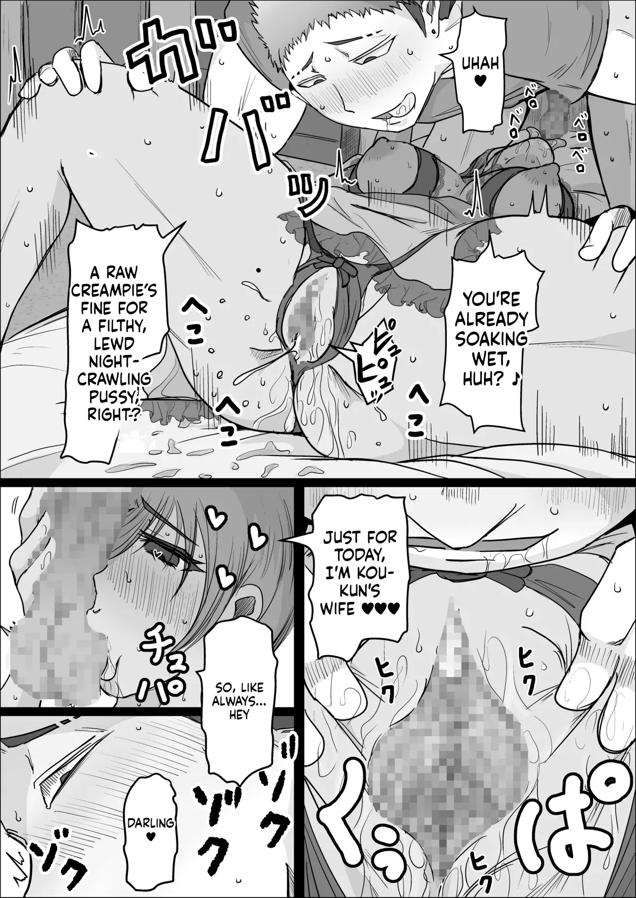 Night Shift at the Factory - A sexy Woman can't be kept all to yourself - by hitoshiyura3 Chapter 1 - page 35