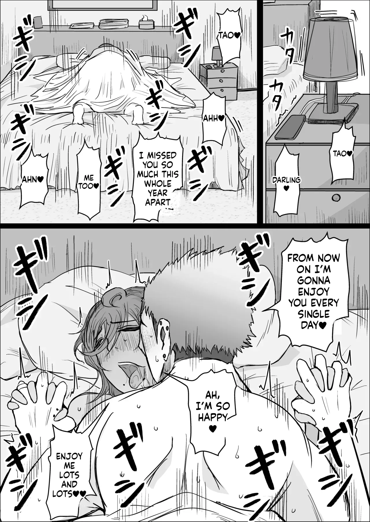 Night Shift at the Factory - A sexy Woman can't be kept all to yourself - by hitoshiyura3 Chapter 1 - page 36