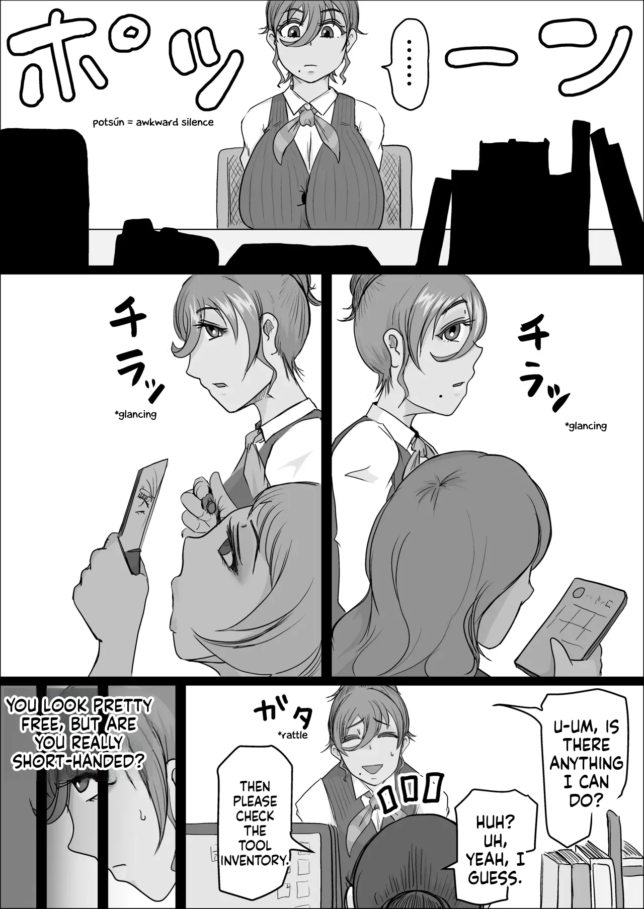 Night Shift at the Factory - A sexy Woman can't be kept all to yourself - by hitoshiyura3 Chapter 1 - page 4
