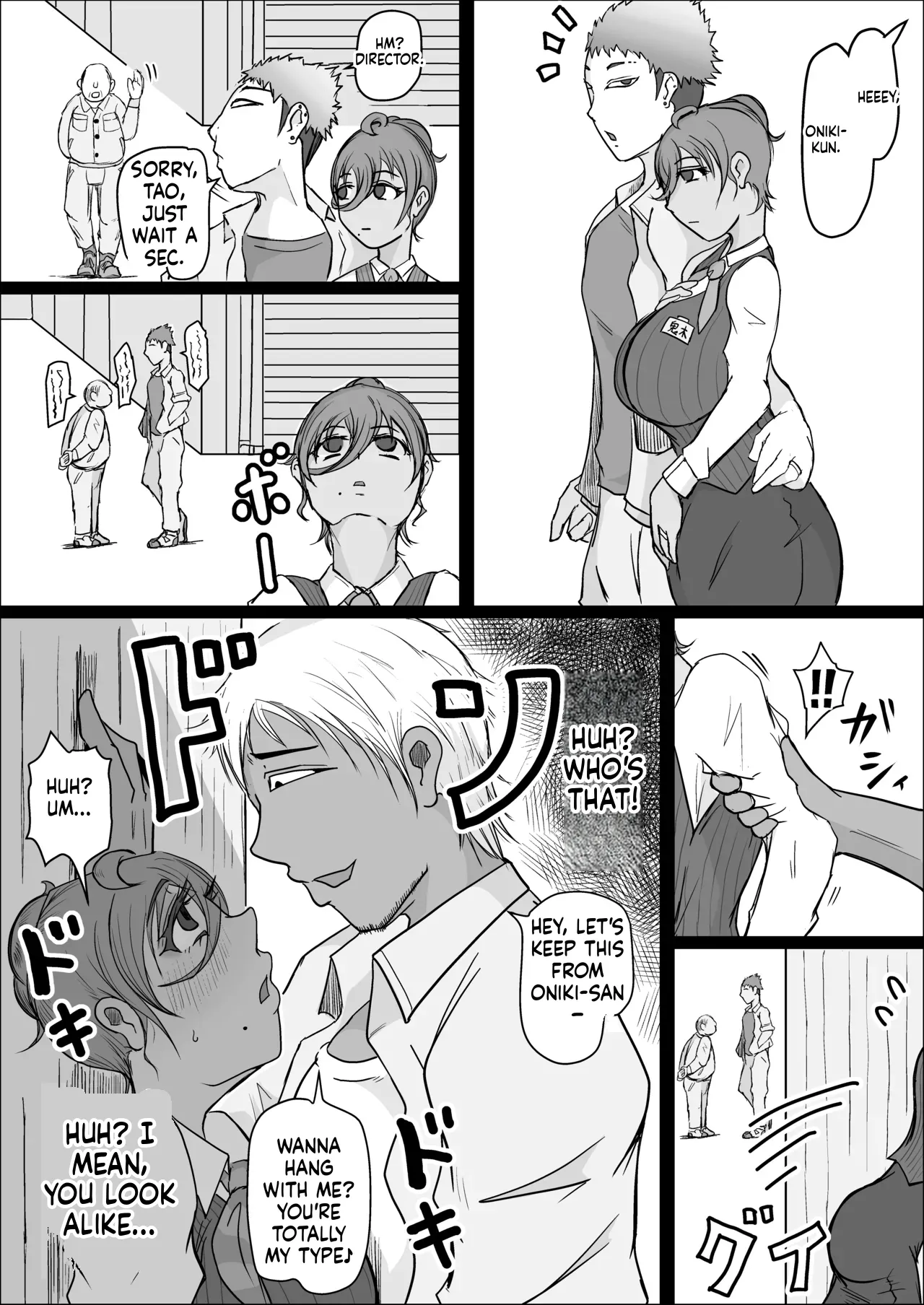 Night Shift at the Factory - A sexy Woman can't be kept all to yourself - by hitoshiyura3 Chapter 1 - page 40