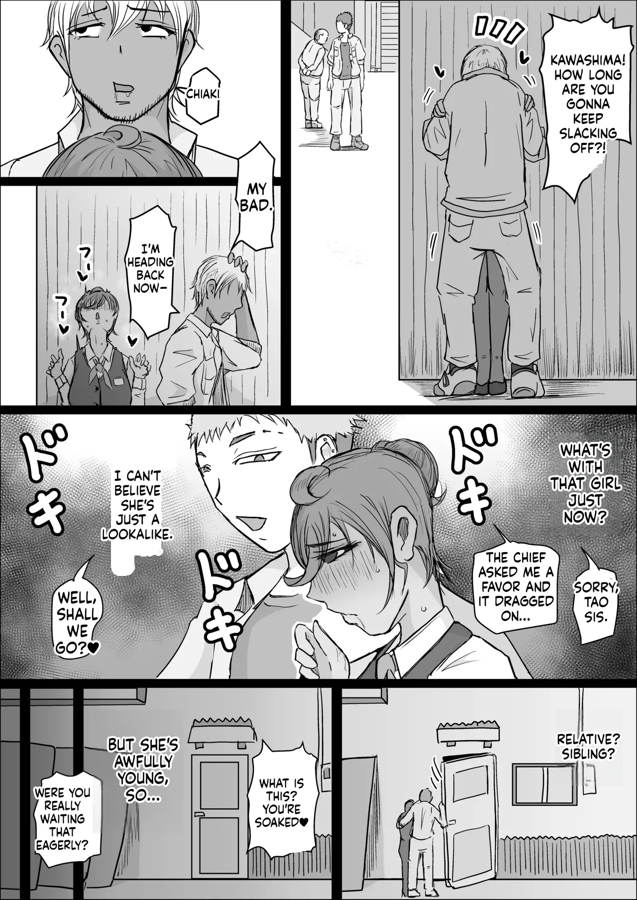 Night Shift at the Factory - A sexy Woman can't be kept all to yourself - by hitoshiyura3 Chapter 1 - page 43