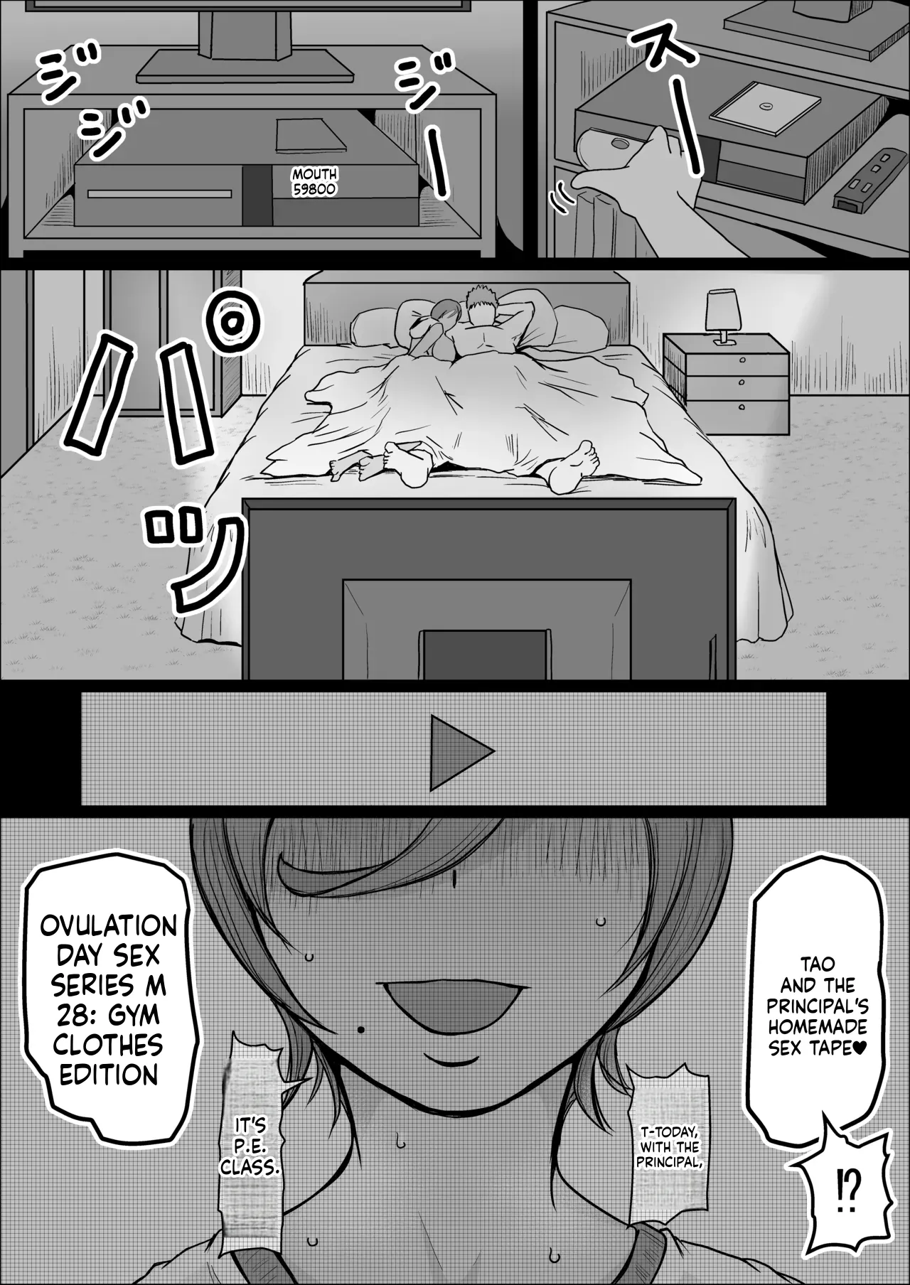 Night Shift at the Factory - A sexy Woman can't be kept all to yourself - by hitoshiyura3 Chapter 1 - page 45