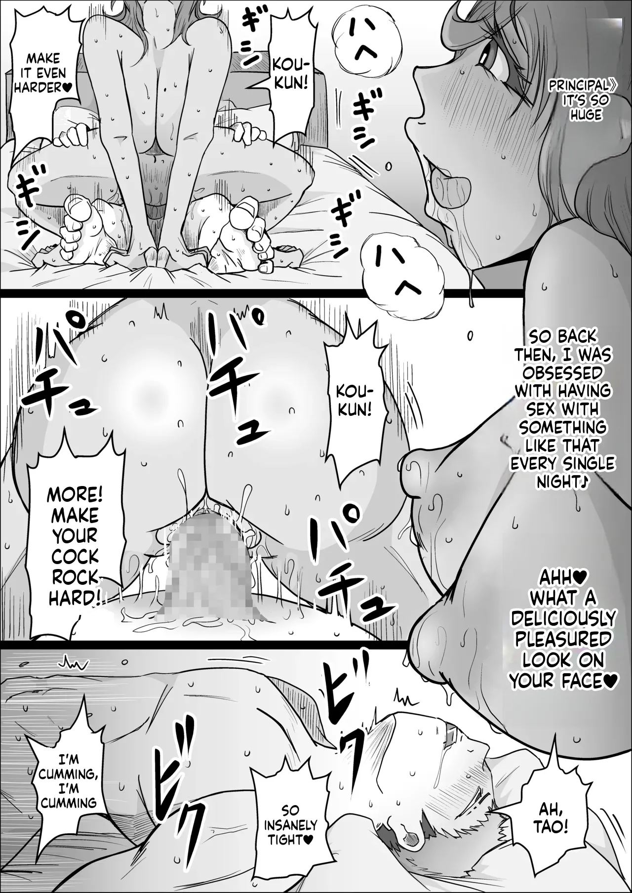 Night Shift at the Factory - A sexy Woman can't be kept all to yourself - by hitoshiyura3 Chapter 1 - page 48