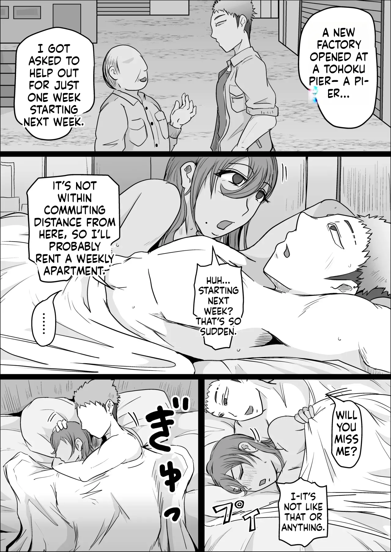 Night Shift at the Factory - A sexy Woman can't be kept all to yourself - by hitoshiyura3 Chapter 1 - page 51