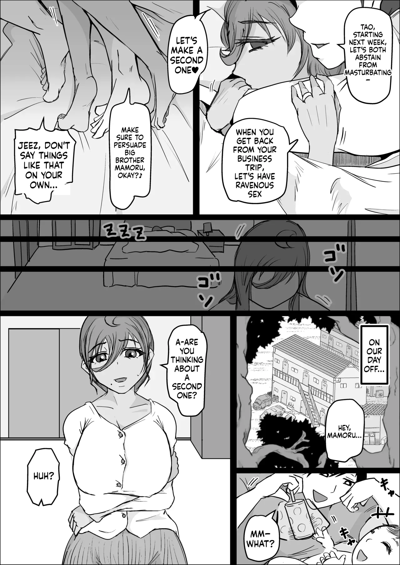 Night Shift at the Factory - A sexy Woman can't be kept all to yourself - by hitoshiyura3 Chapter 1 - page 52