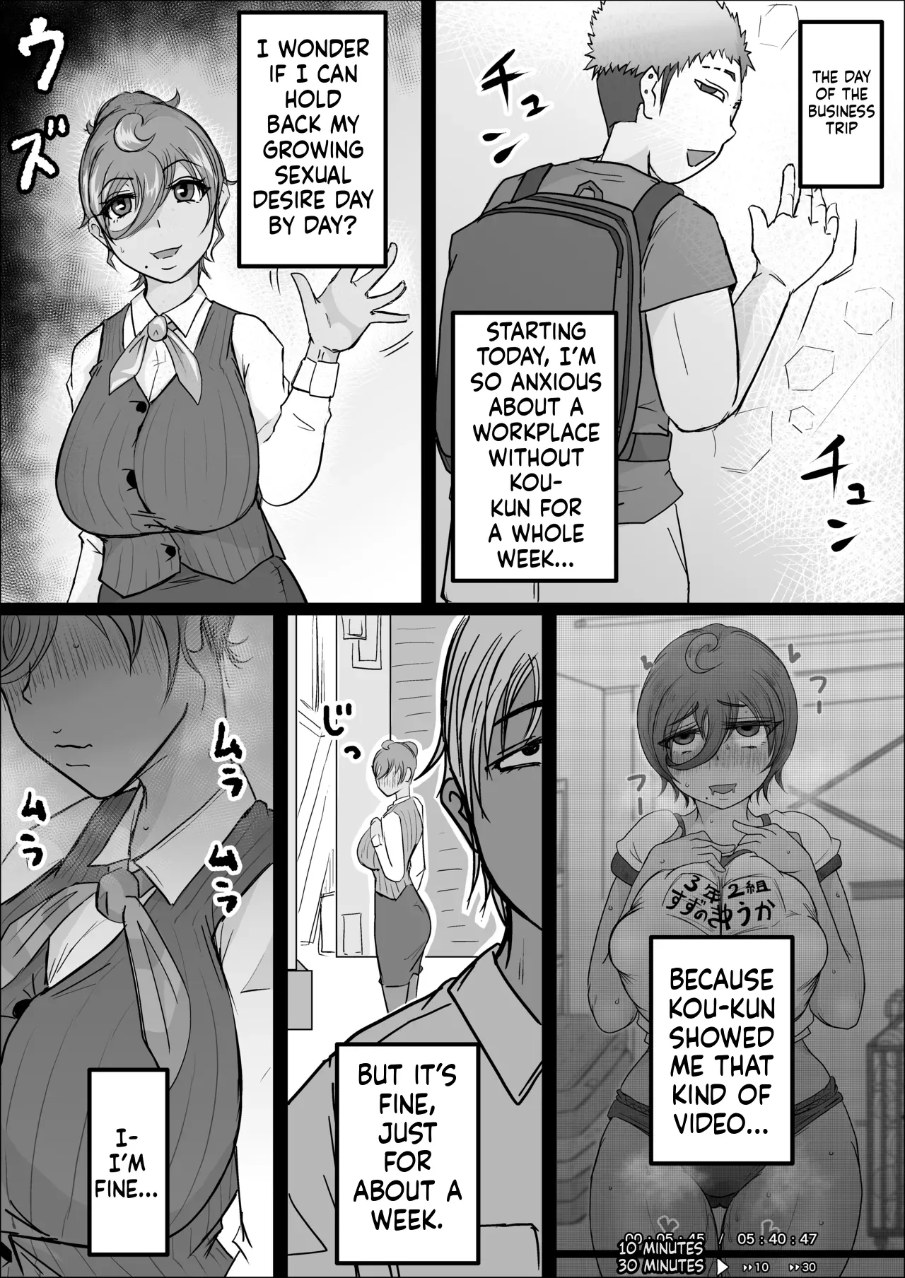 Night Shift at the Factory - A sexy Woman can't be kept all to yourself - by hitoshiyura3 Chapter 1 - page 53