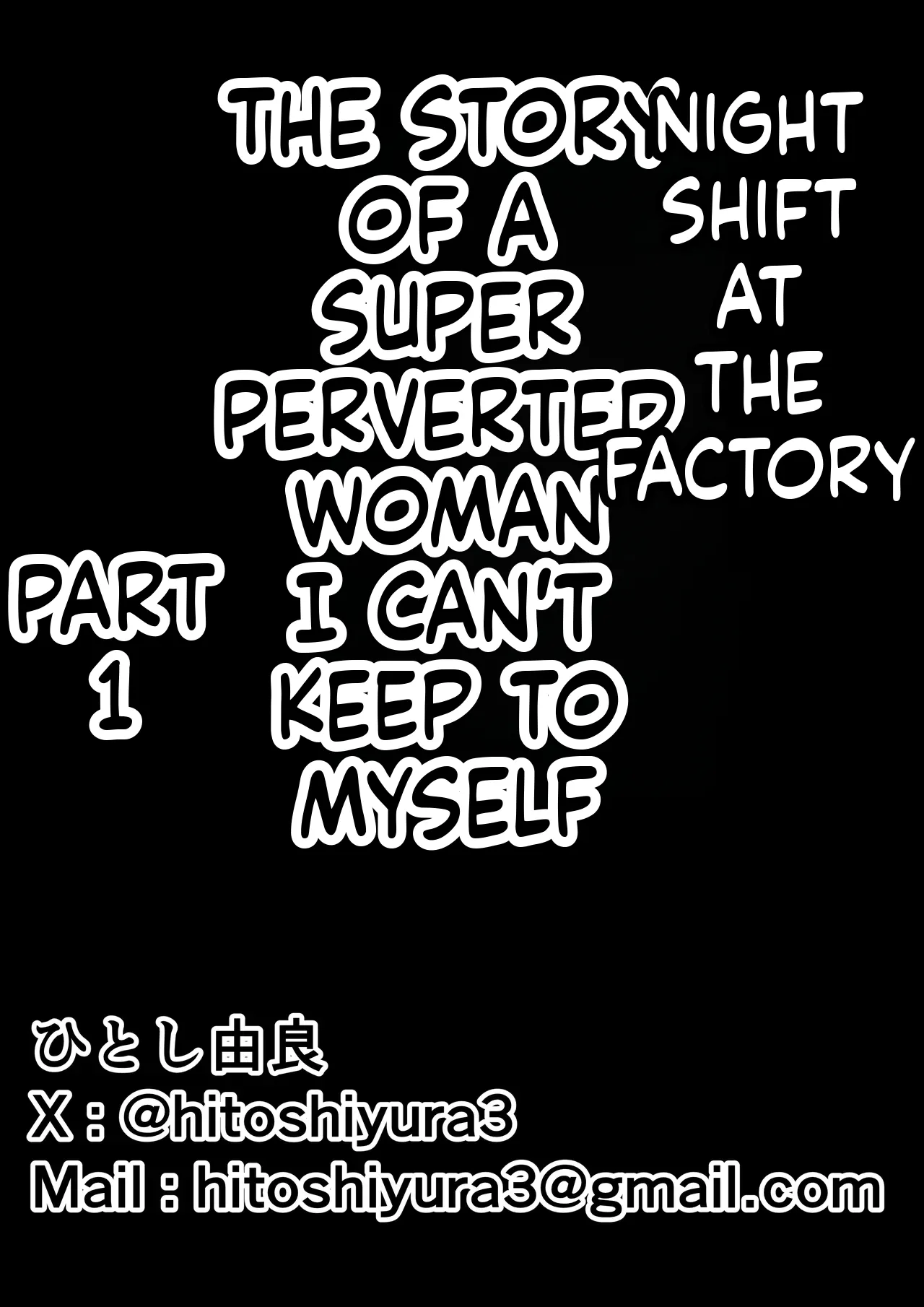 Night Shift at the Factory - A sexy Woman can't be kept all to yourself - by hitoshiyura3 Chapter 1 - page 60