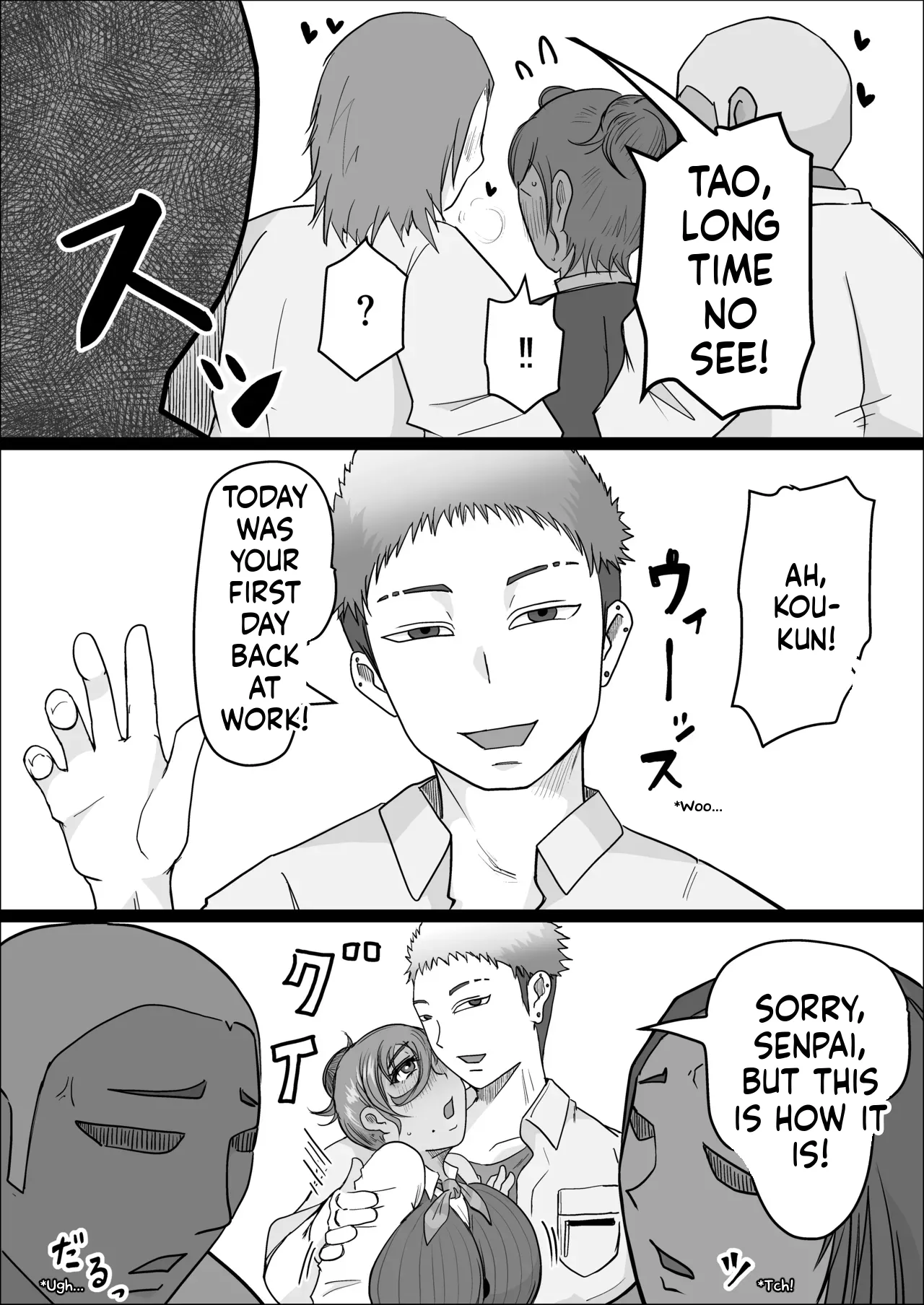 Night Shift at the Factory - A sexy Woman can't be kept all to yourself - by hitoshiyura3 Chapter 1 - page 7