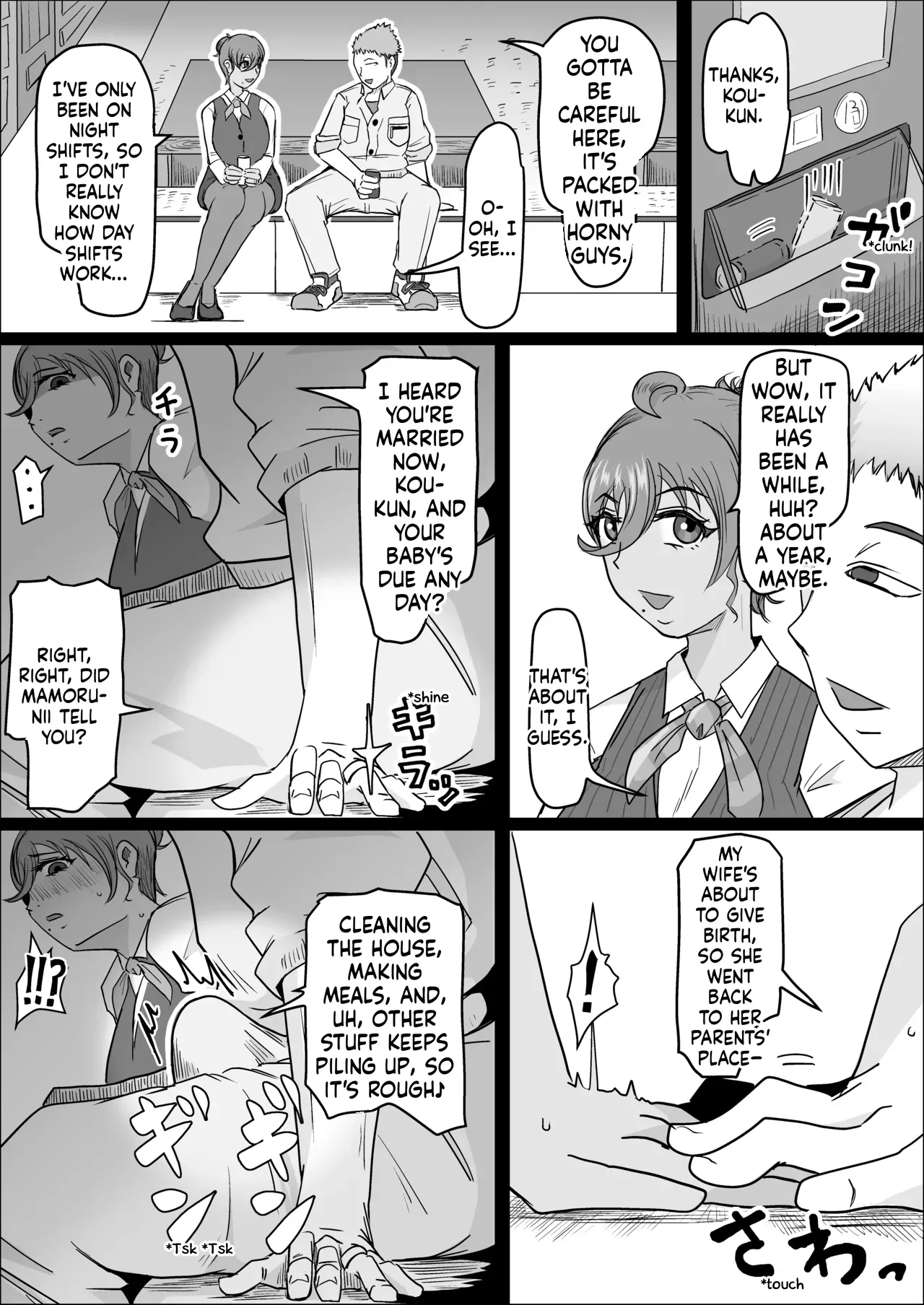 Night Shift at the Factory - A sexy Woman can't be kept all to yourself - by hitoshiyura3 Chapter 1 - page 8