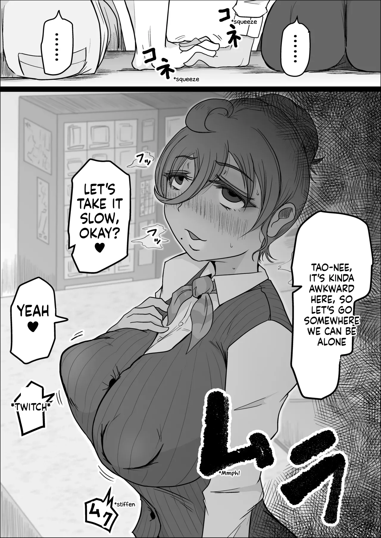 Night Shift at the Factory - A sexy Woman can't be kept all to yourself - by hitoshiyura3 Chapter 1 - page 9