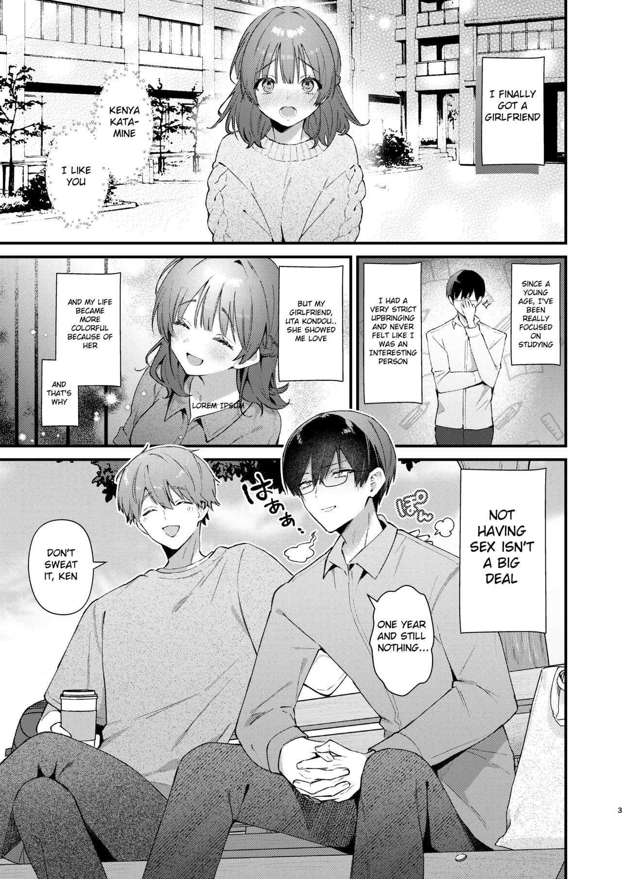 Ubu de Otonashii Kanojo ni Dekakuri o Coming Out saremashita. Chapter 1 - page 2