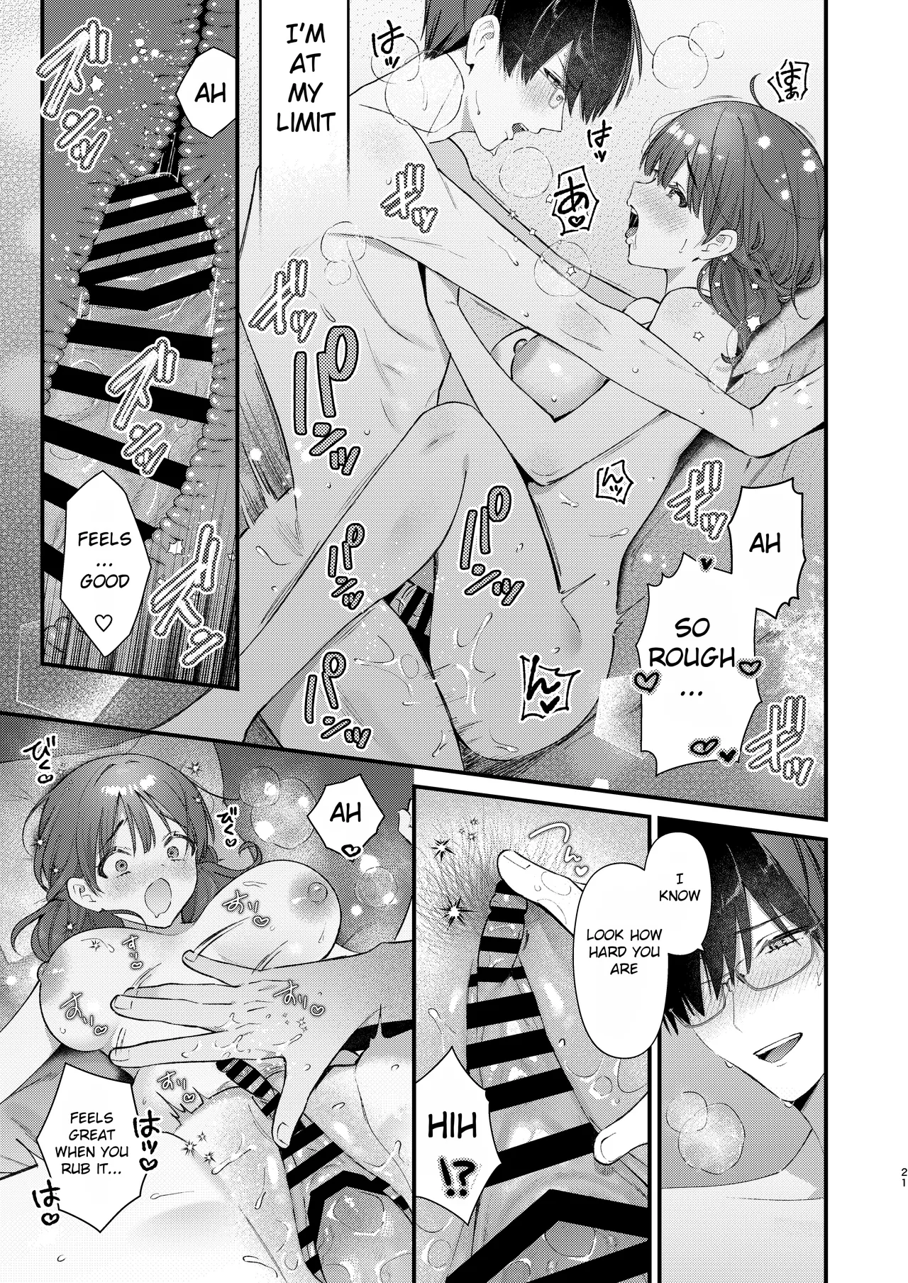 Ubu de Otonashii Kanojo ni Dekakuri o Coming Out saremashita. Chapter 1 - page 20