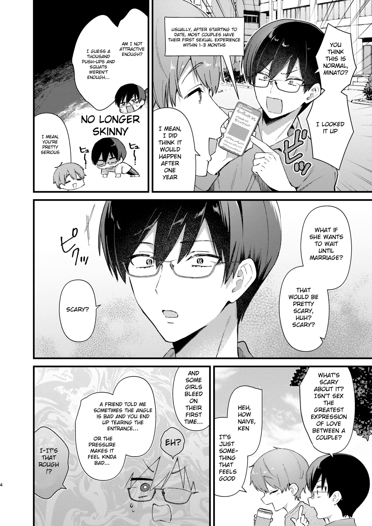 Ubu de Otonashii Kanojo ni Dekakuri o Coming Out saremashita. Chapter 1 - page 3