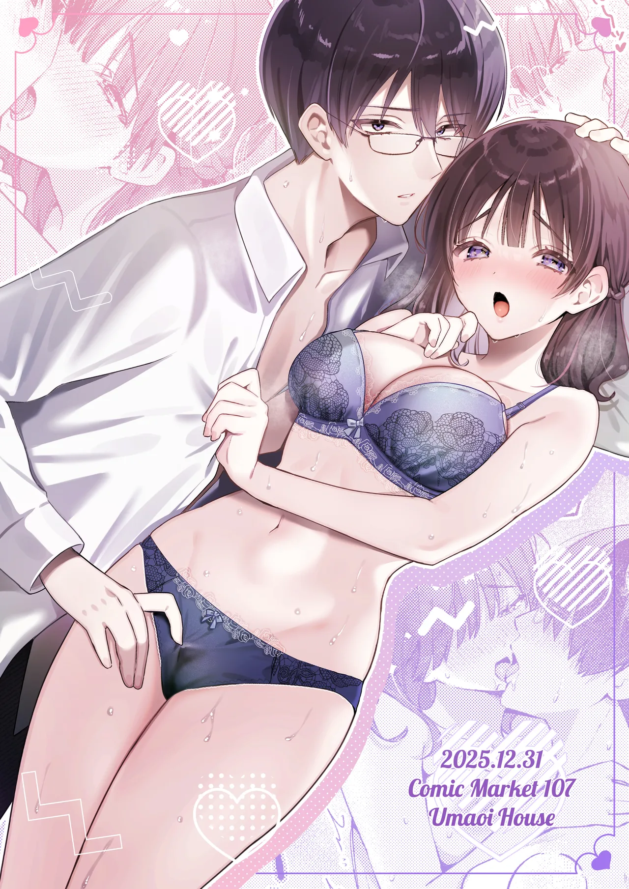 Ubu de Otonashii Kanojo ni Dekakuri o Coming Out saremashita. Chapter 1 - page 38
