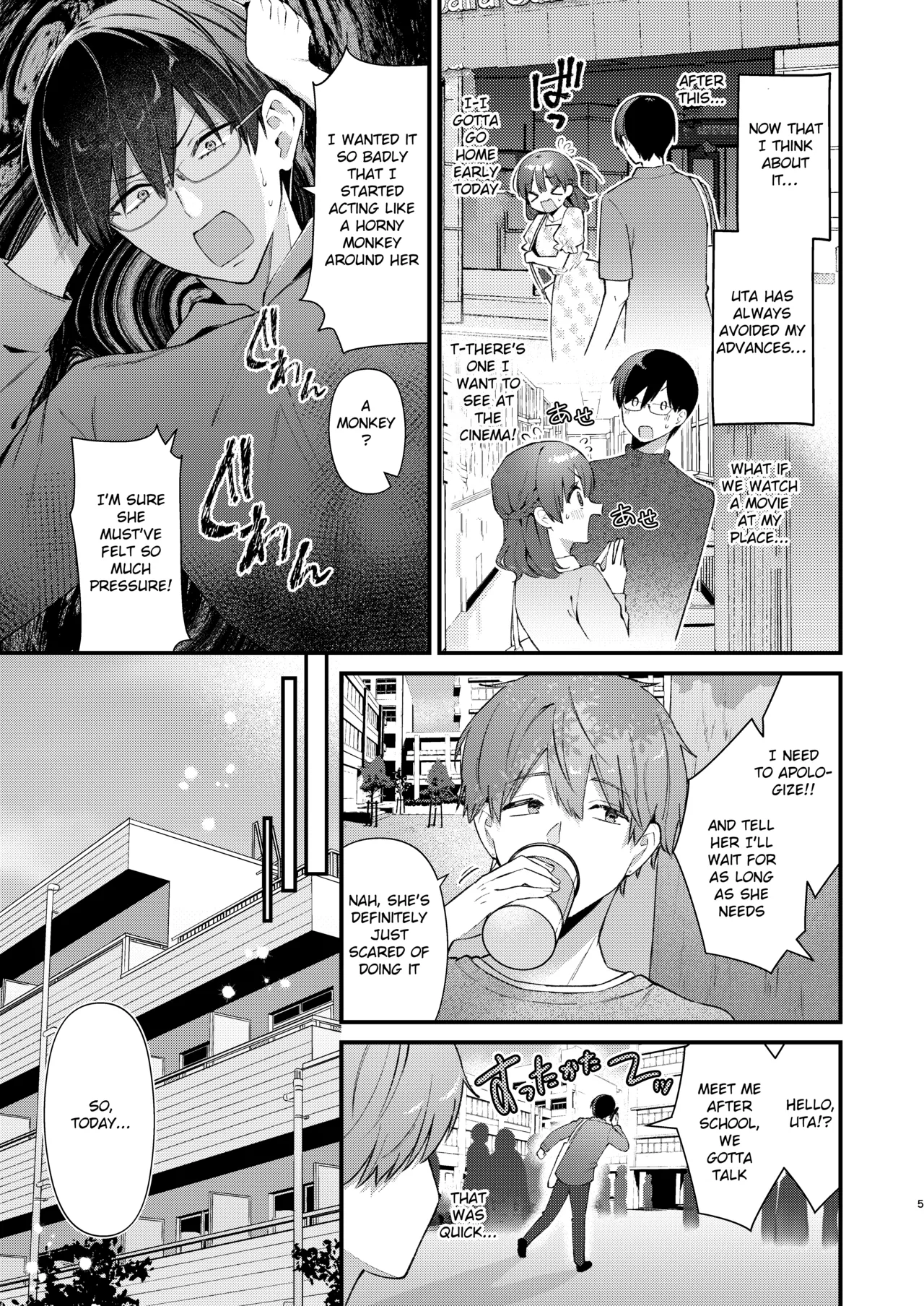 Ubu de Otonashii Kanojo ni Dekakuri o Coming Out saremashita. Chapter 1 - page 4