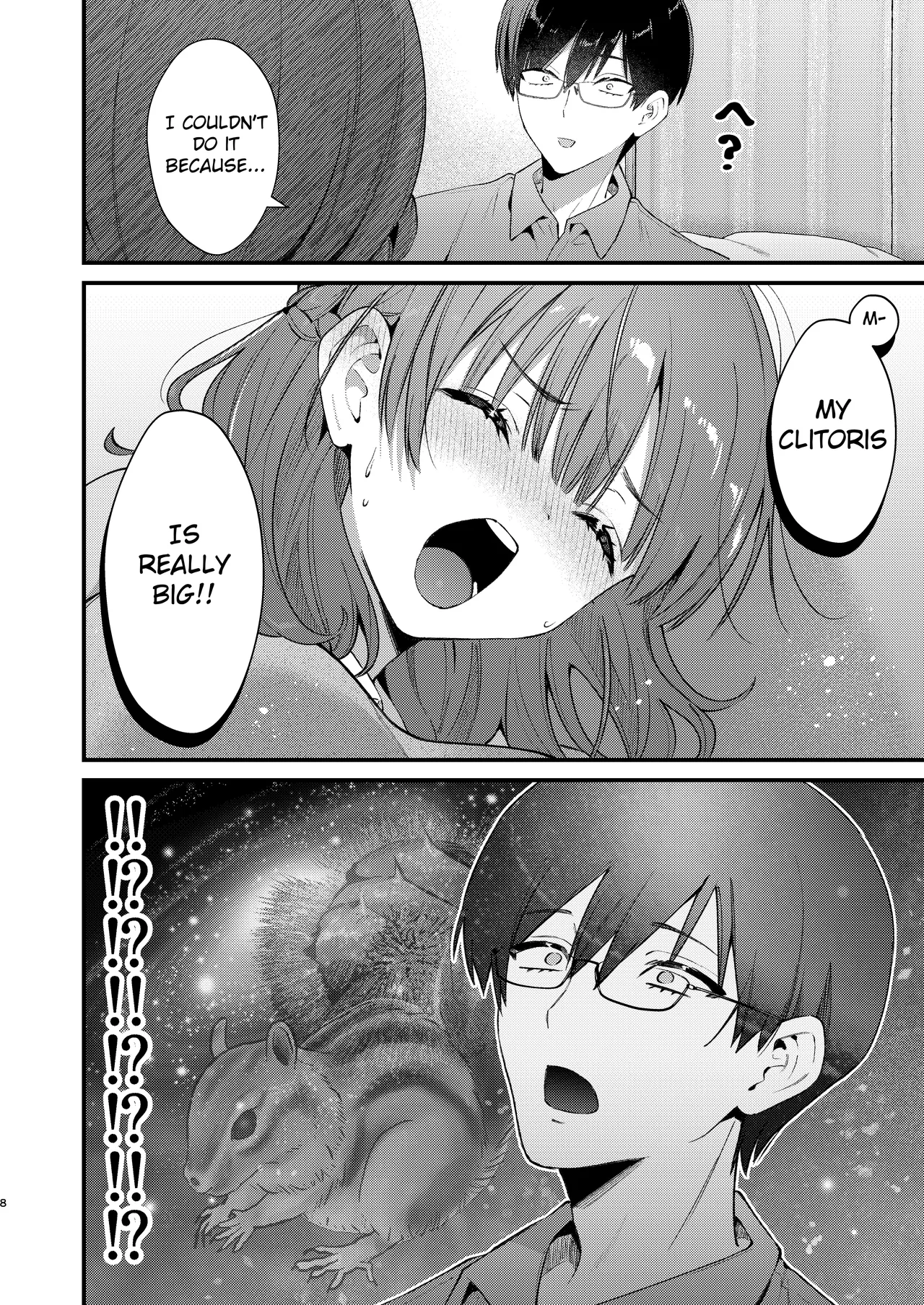 Ubu de Otonashii Kanojo ni Dekakuri o Coming Out saremashita. Chapter 1 - page 7