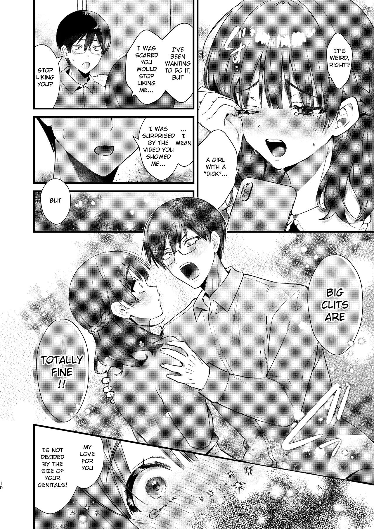 Ubu de Otonashii Kanojo ni Dekakuri o Coming Out saremashita. Chapter 1 - page 9