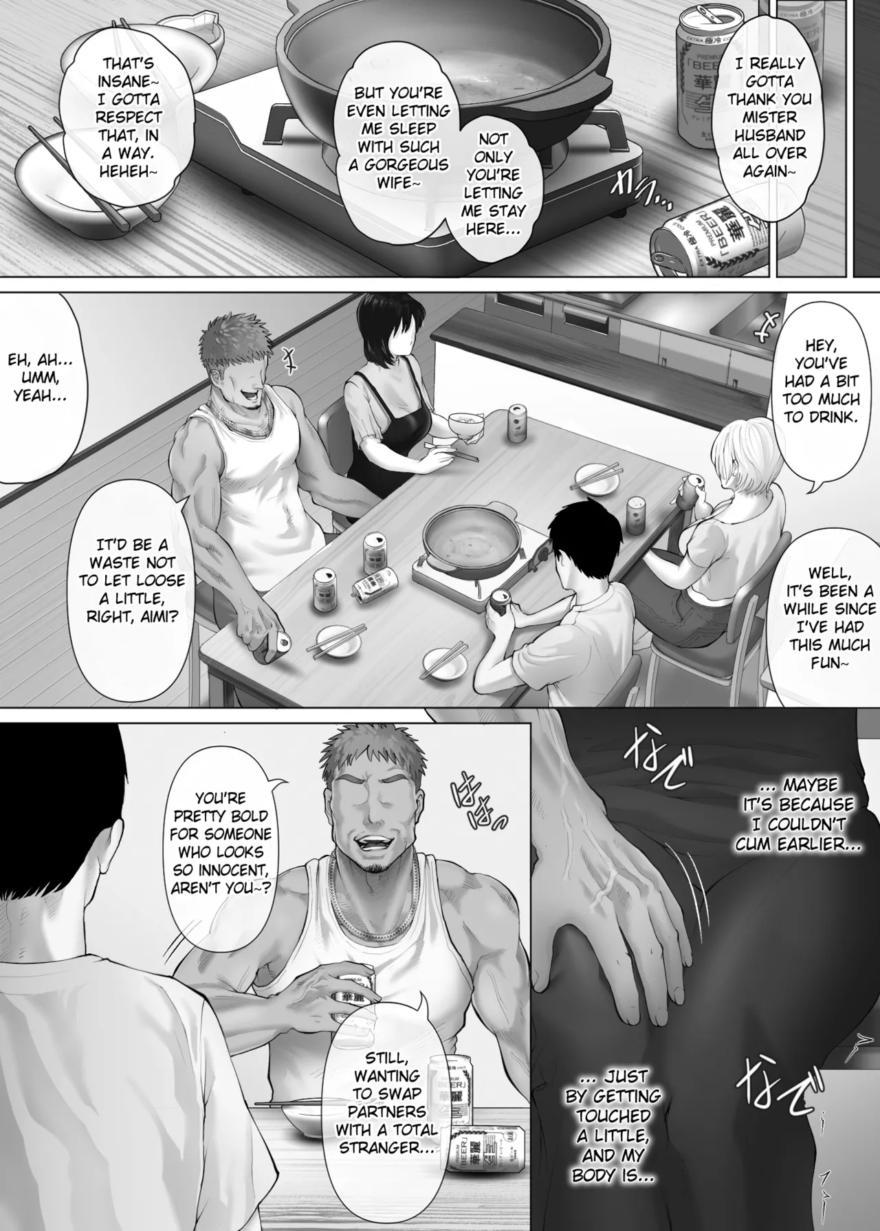 LeveChi na Swapping 3 ~Honrosareru Fuufu Hen~ Chapter 1 - page 105