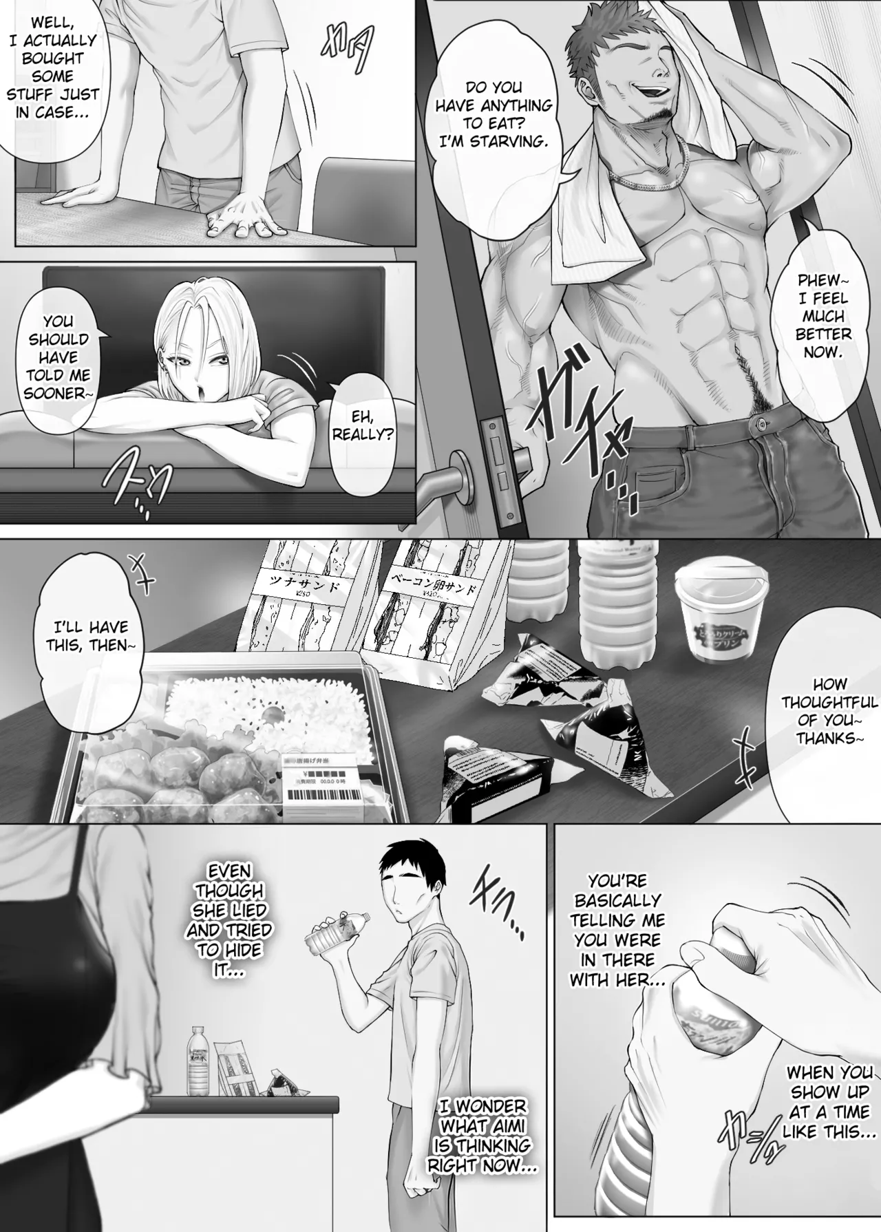 LeveChi na Swapping 3 ~Honrosareru Fuufu Hen~ Chapter 1 - page 20
