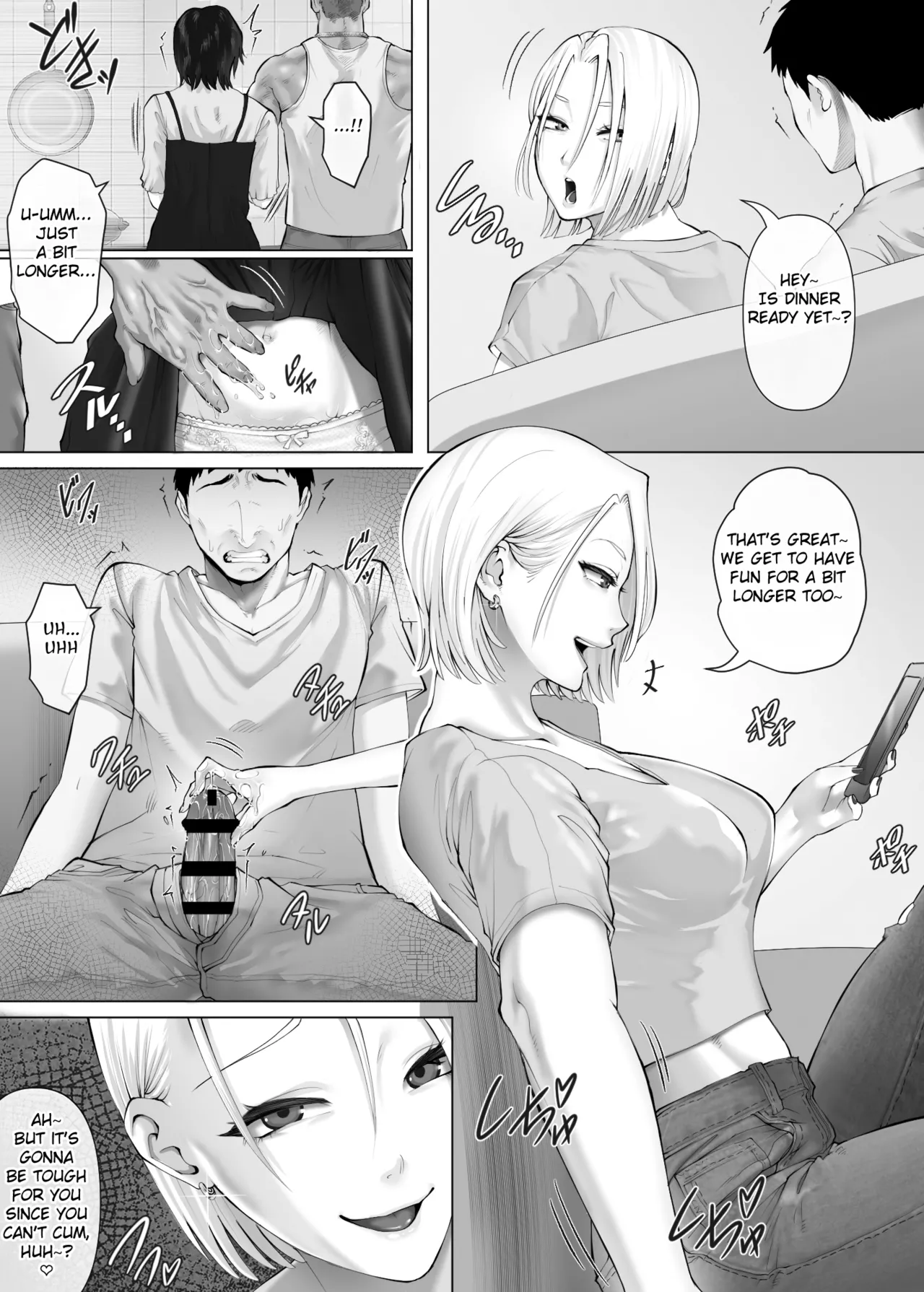 LeveChi na Swapping 3 ~Honrosareru Fuufu Hen~ Chapter 1 - page 32