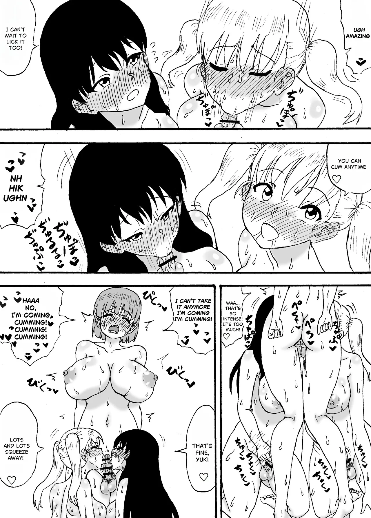 Yowayowa Chinpo 3-ningumi ~Yowayowa Chinpo Arai Hen~ Chapter 1 - page 16