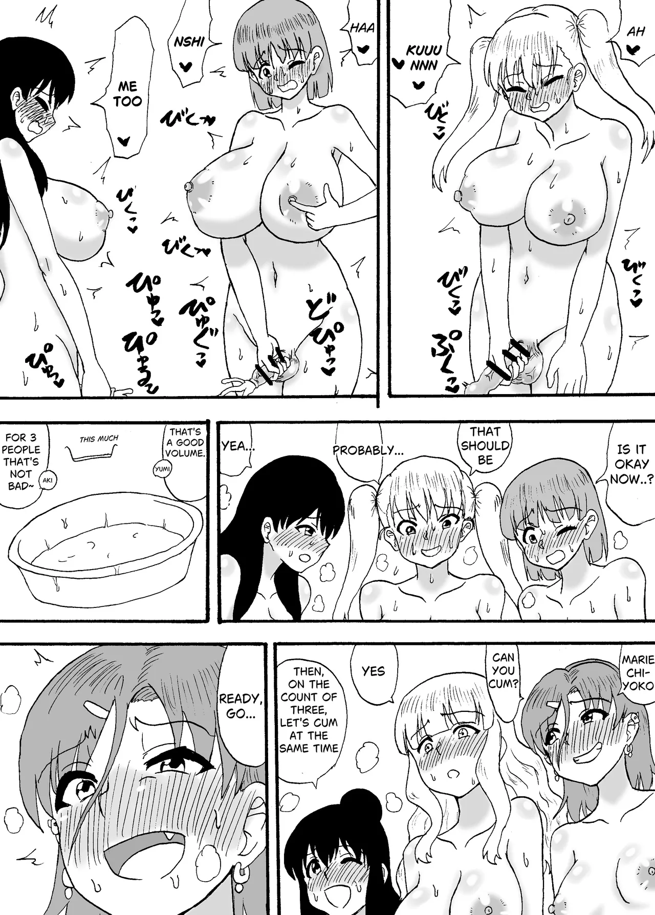 Yowayowa Chinpo 3-ningumi ~VS Tsuyotsuyo Chinpo 3-ningumi Hen~ Chapter 1 - page 12