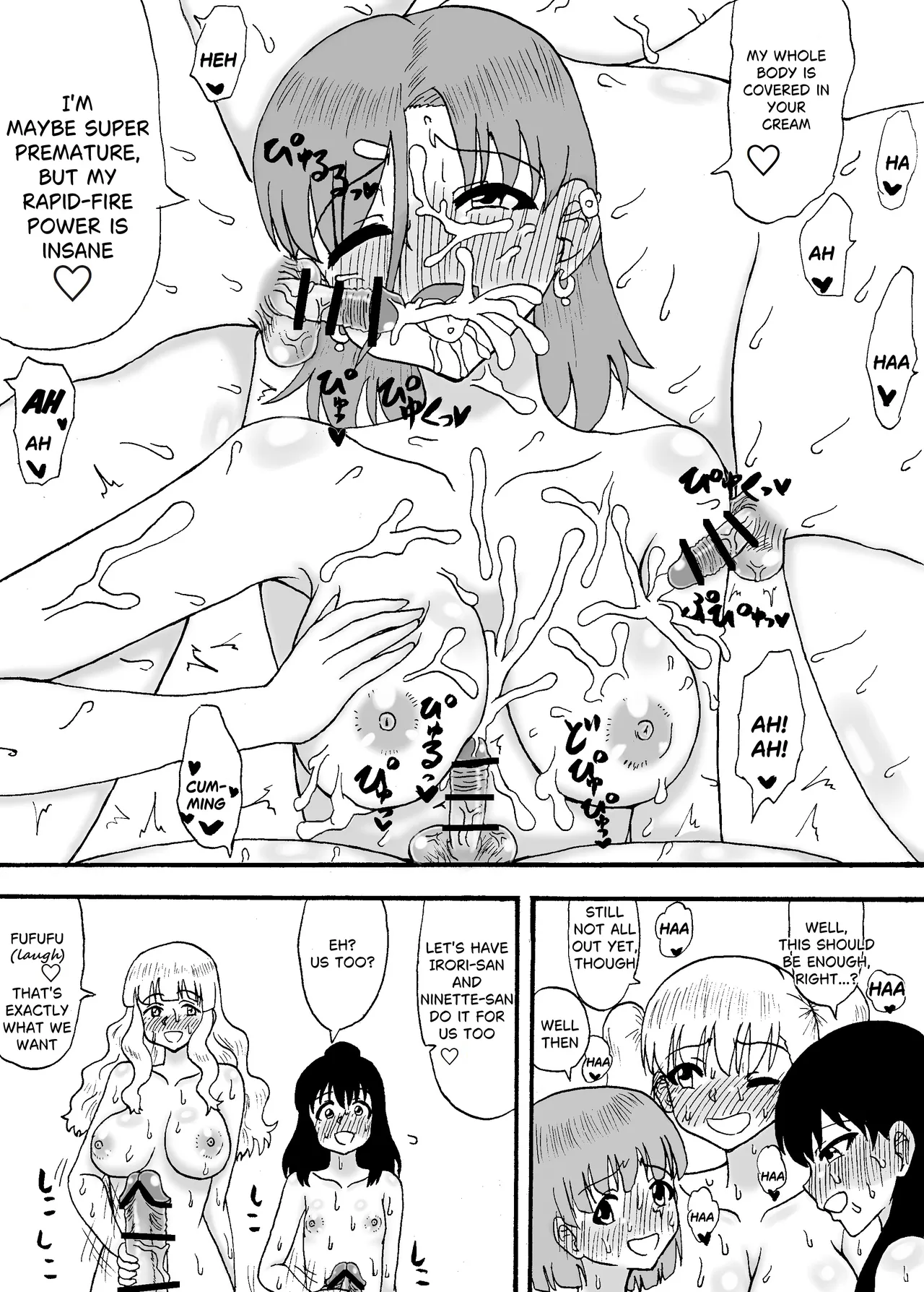 Yowayowa Chinpo 3-ningumi ~VS Tsuyotsuyo Chinpo 3-ningumi Hen~ Chapter 1 - page 27