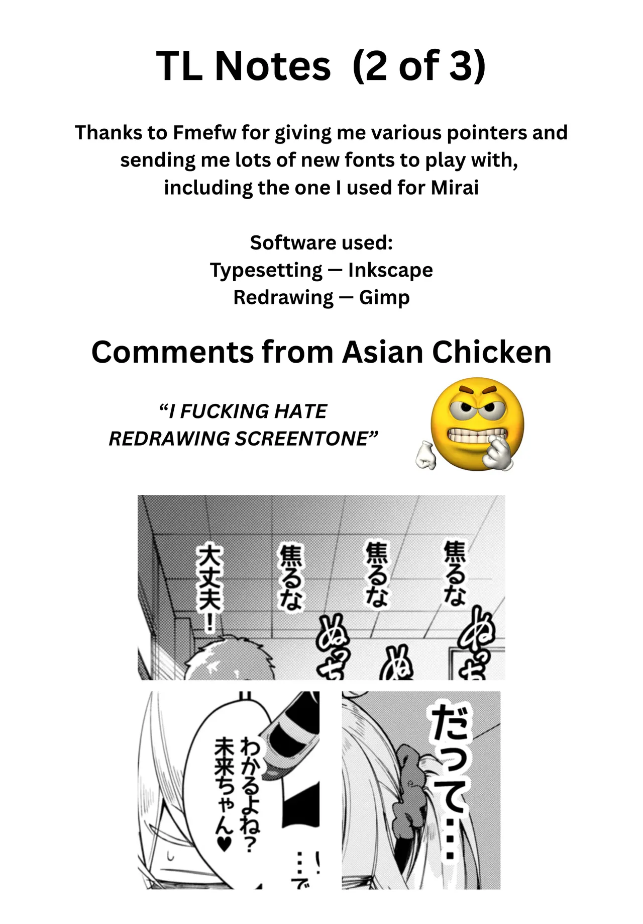 Mirai-chan Corner Masturbation Manga Chapter 1 - page 13