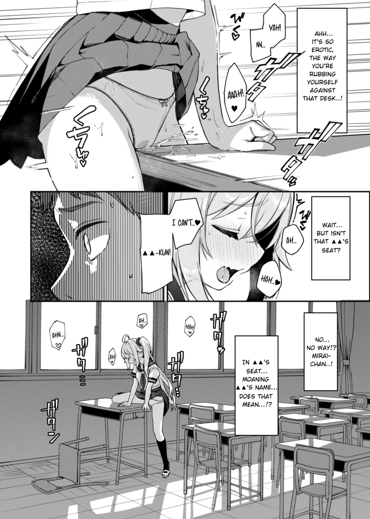 Mirai-chan Corner Masturbation Manga Chapter 1 - page 2