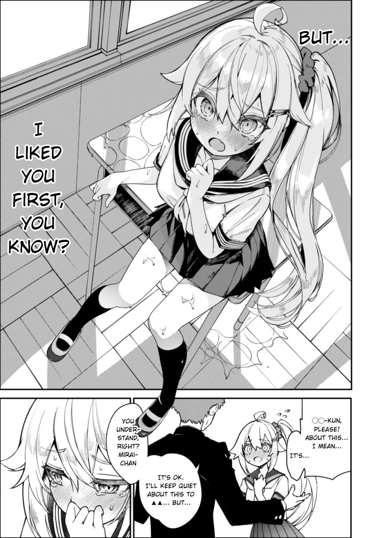 Mirai-chan Corner Masturbation Manga Chapter 1 - page 5