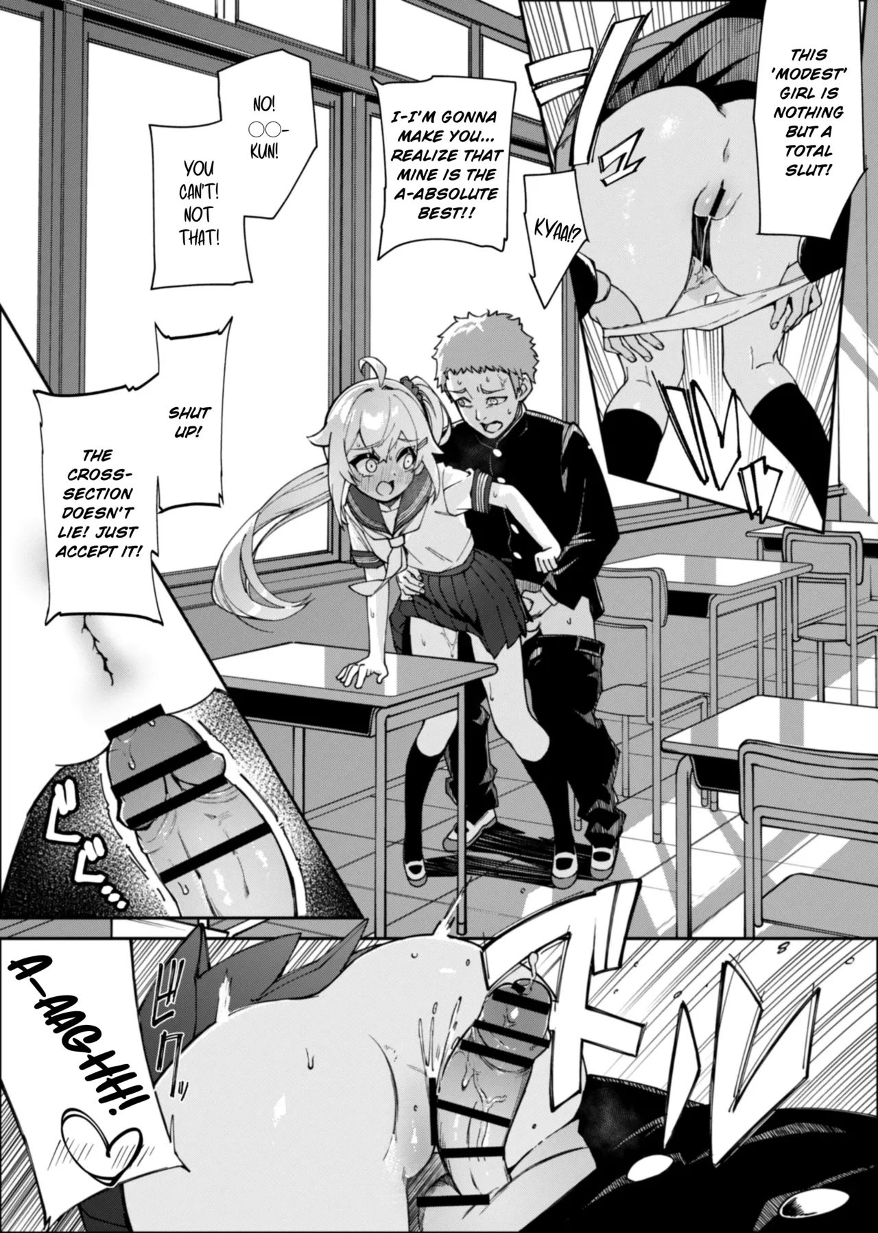 Mirai-chan Corner Masturbation Manga Chapter 1 - page 9
