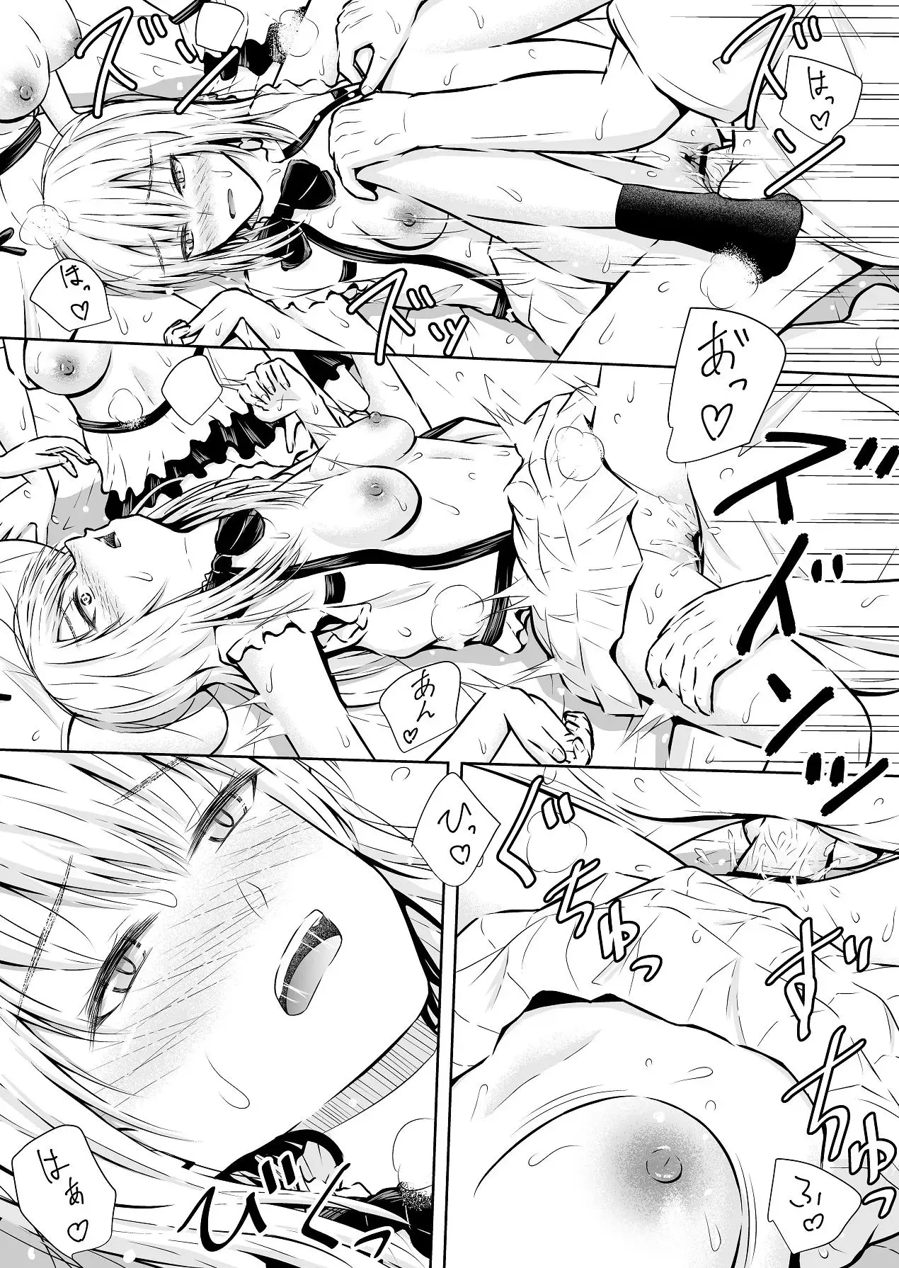 Lately, You Can Even Buy Pussy on Flea Market Apps -- Saikin Hayari no FleaMa Appli de wa, Manko mo Kaerurashii Chapter 1 - page 38
