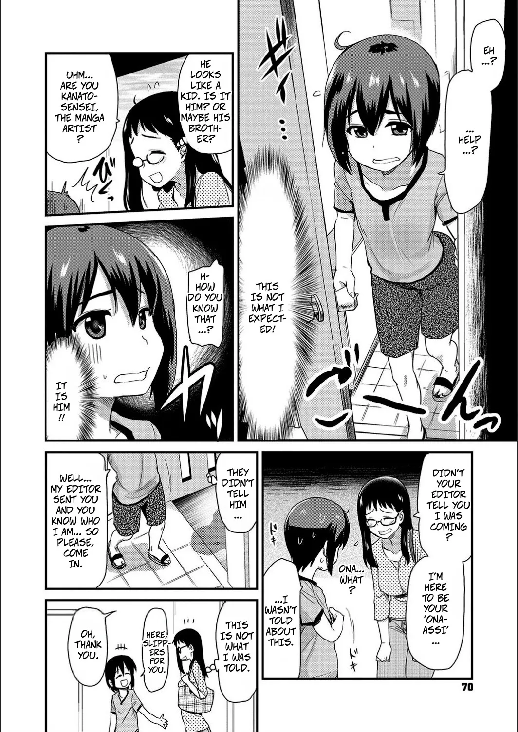 Jerk-Off Assistant! Experiment Chapter 1 - page 2